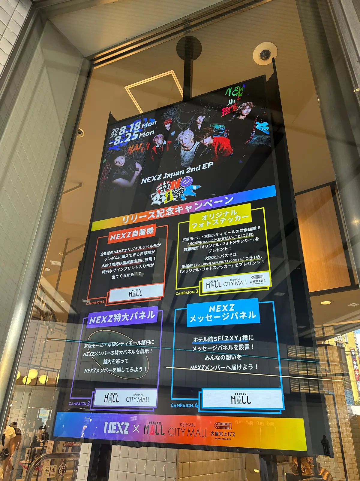 【推し活】NEXZ LIVE TOUR の画像_10