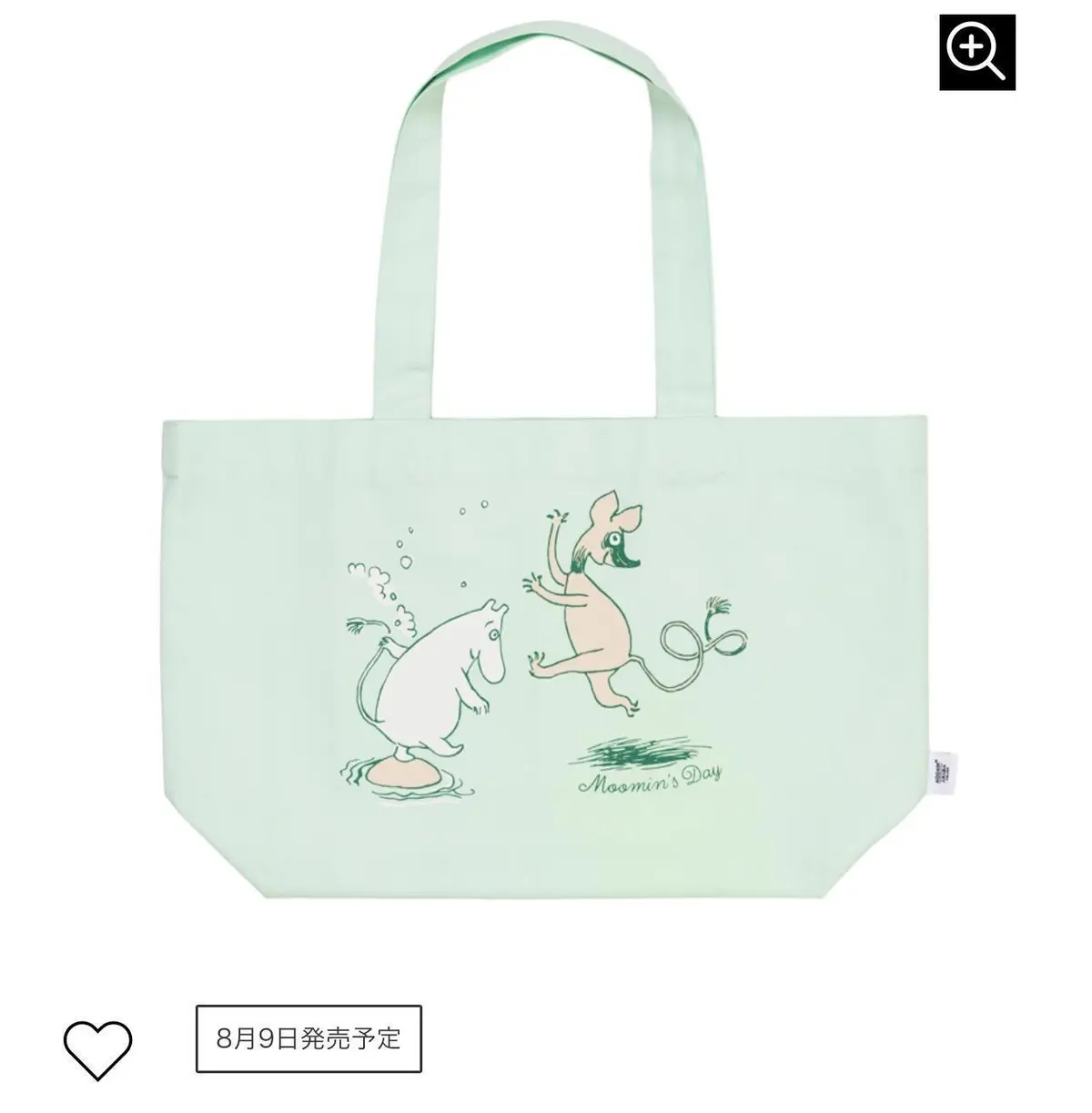 【ムーミンファン必見】8月9日はムーミンの画像_4