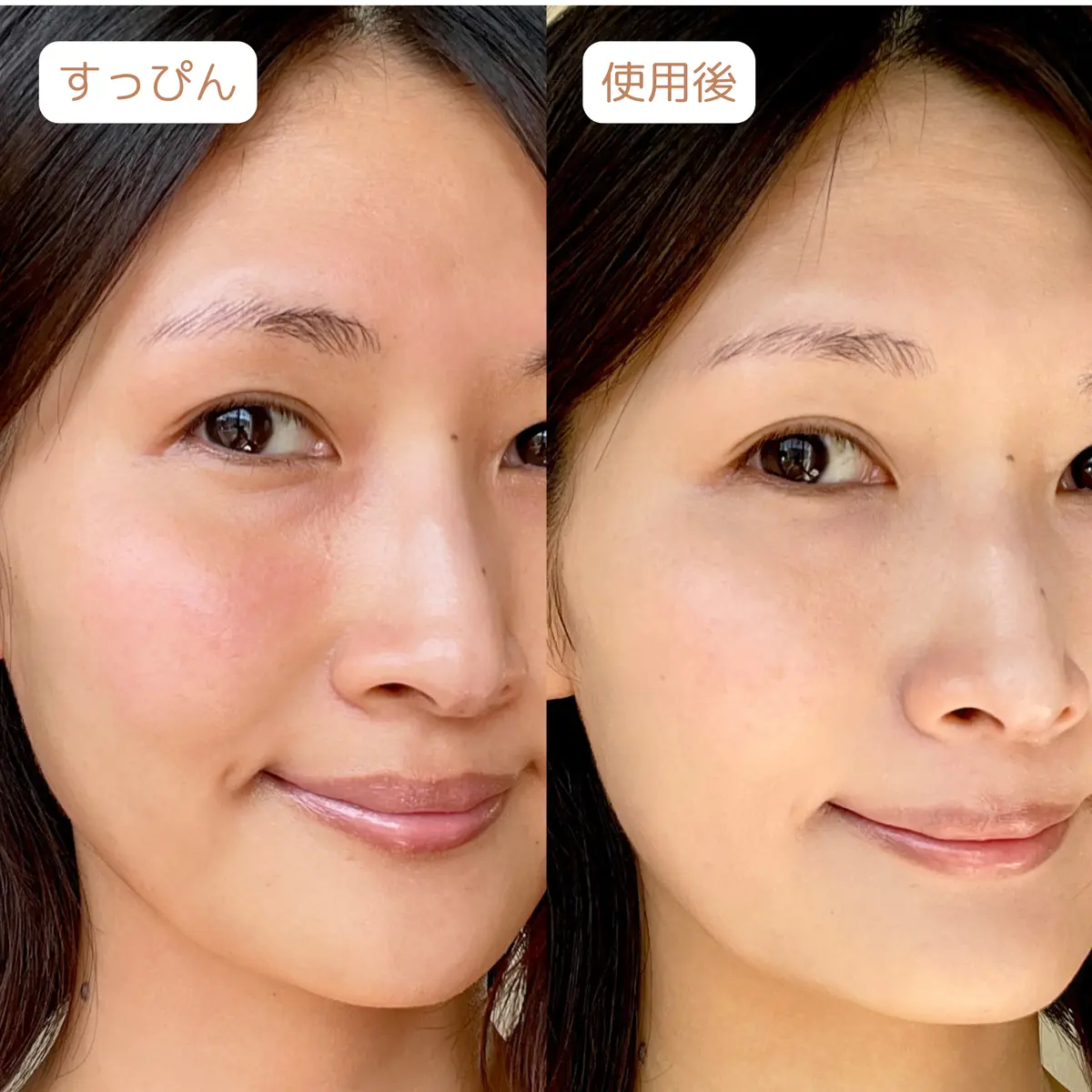 SK-II  室内と屋外レビュー