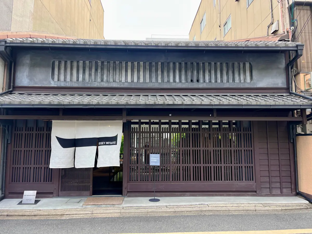 【京都】ISSEI MIYAKE KYOの画像_1