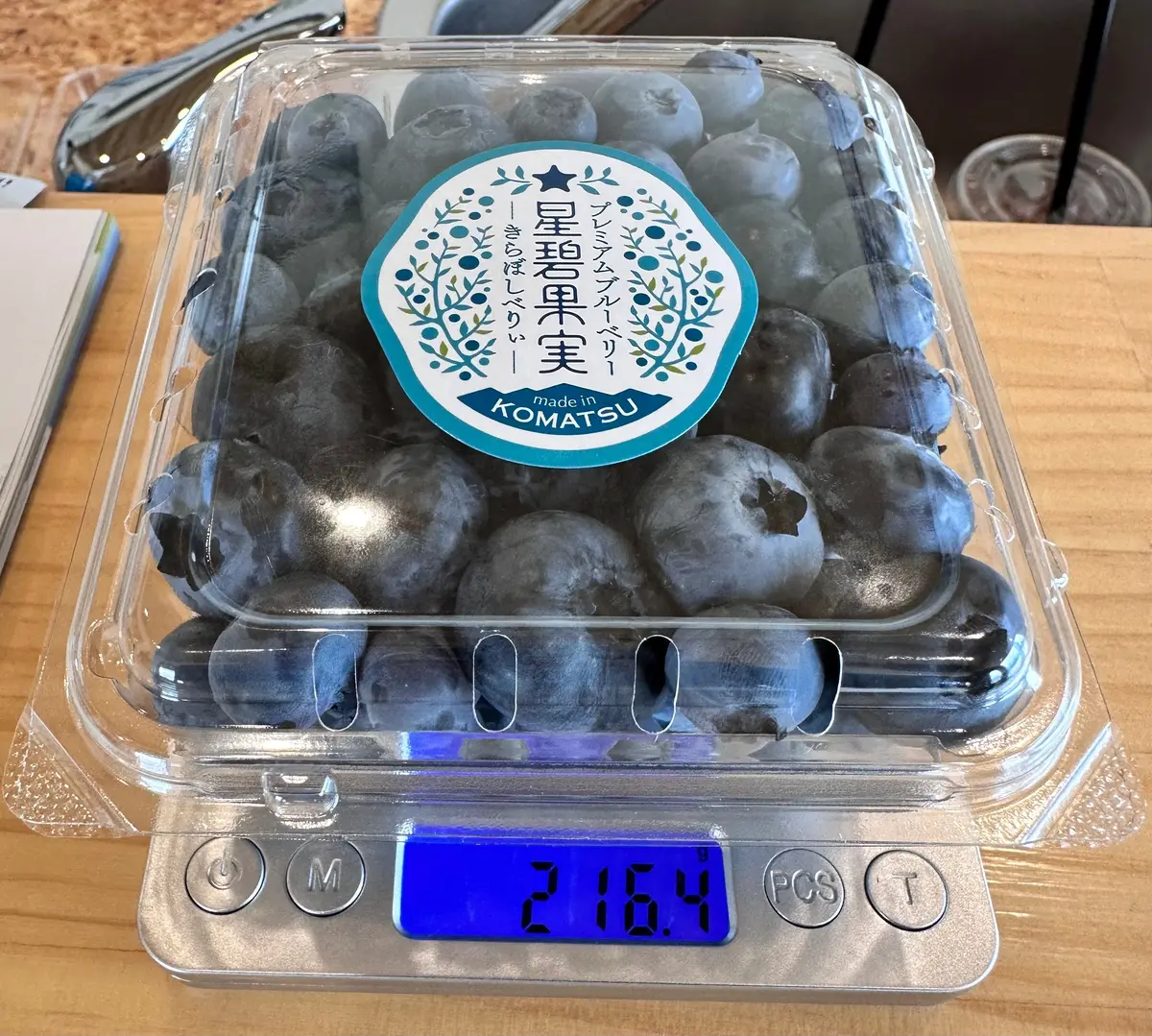大粒で、甘くて、ブルーベリーの概念が変わるほどおいしいブルーベリーをたくさん持って帰りたい😋思いが強くなり、パックに隙間なくブルーベリーを詰めた結果、216ｇ 詰めることができました！