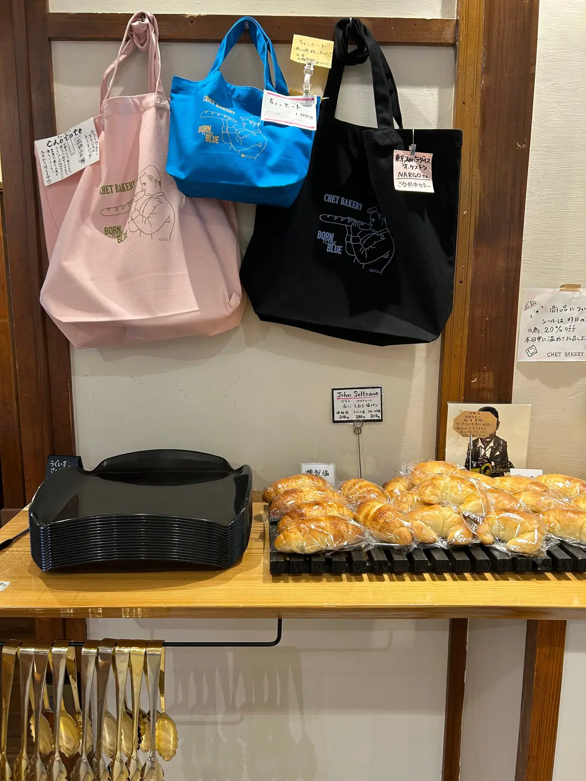 スカパラも愛用！？チェットトート