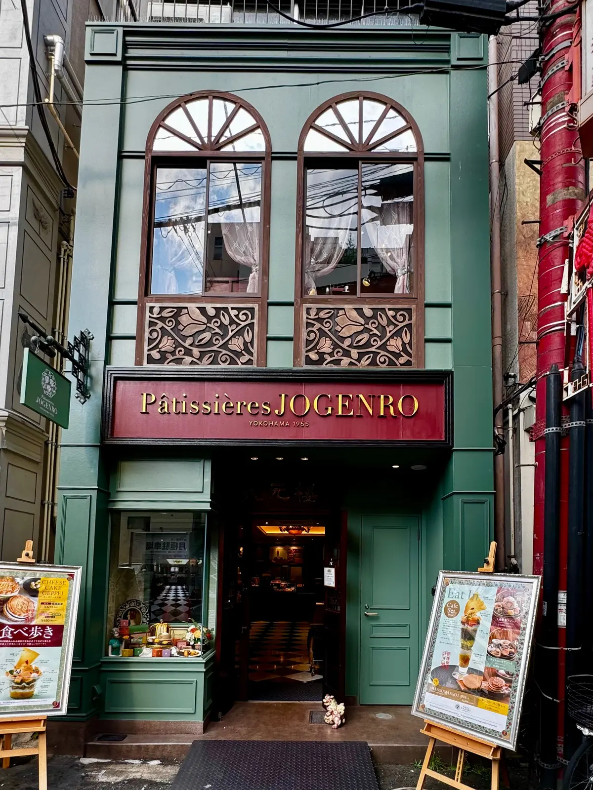 パティシエールJOGENRO