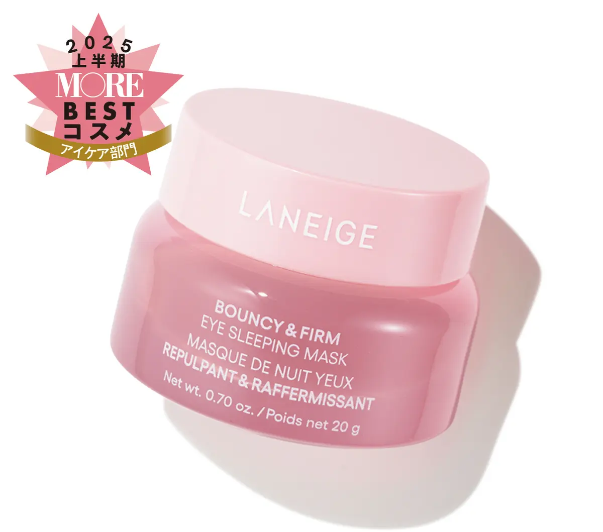 LANEIGE　バウンシーアイスリーピングマスク