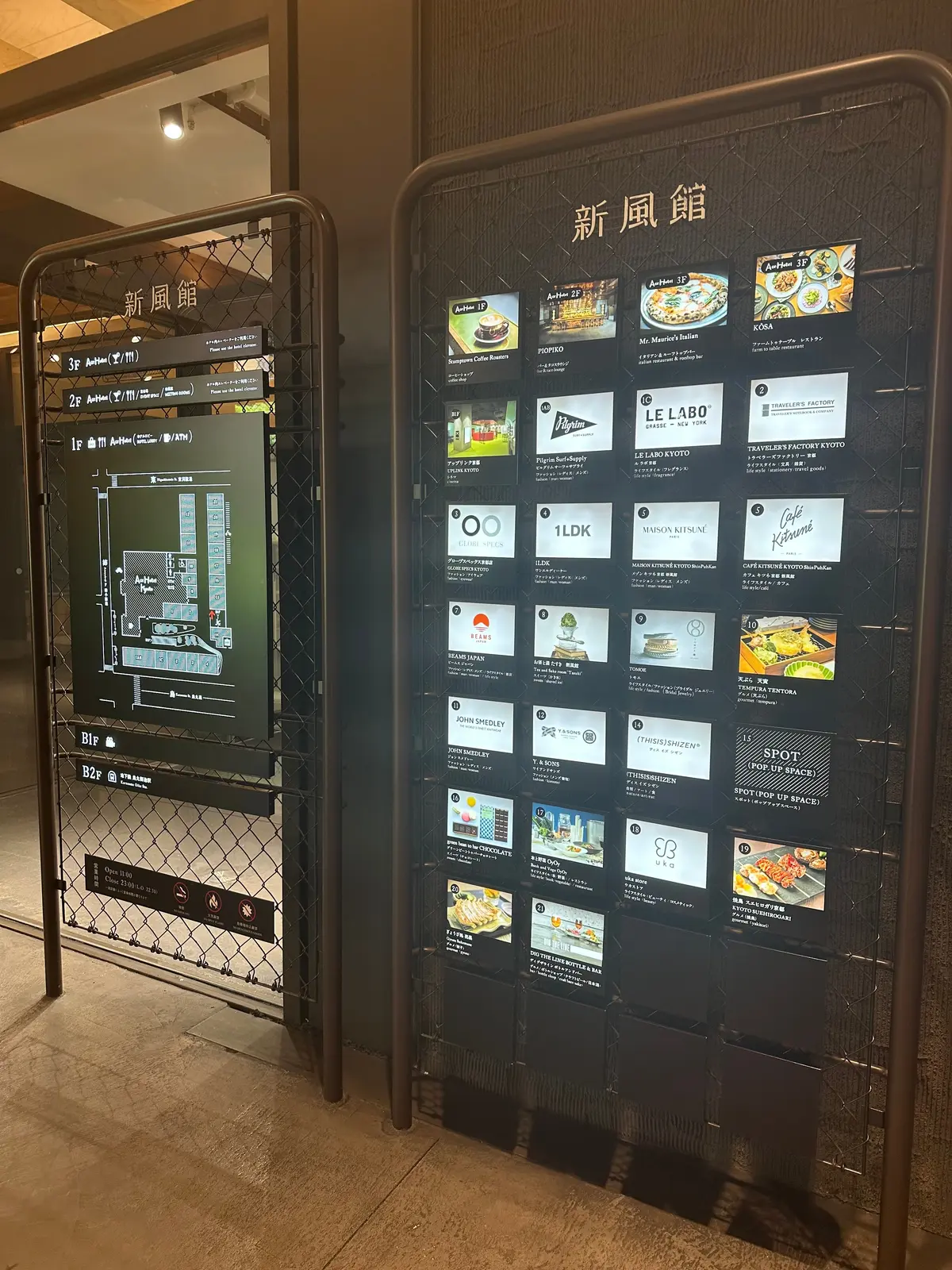 【京都烏丸御池駅直結】京都に来たら絶対食の画像_2