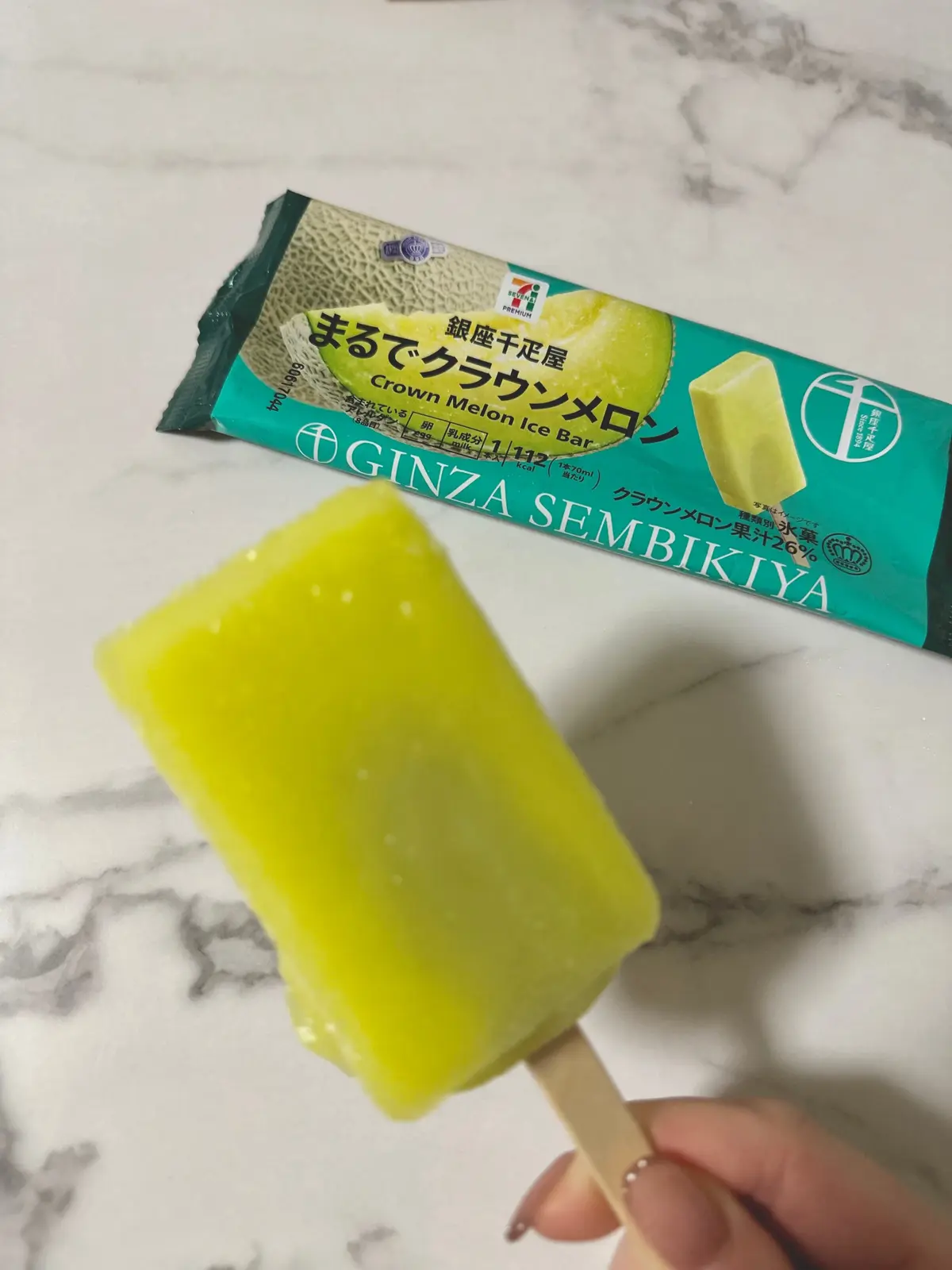 【セブン】まるで〇〇！最新アイスを食べての画像_2