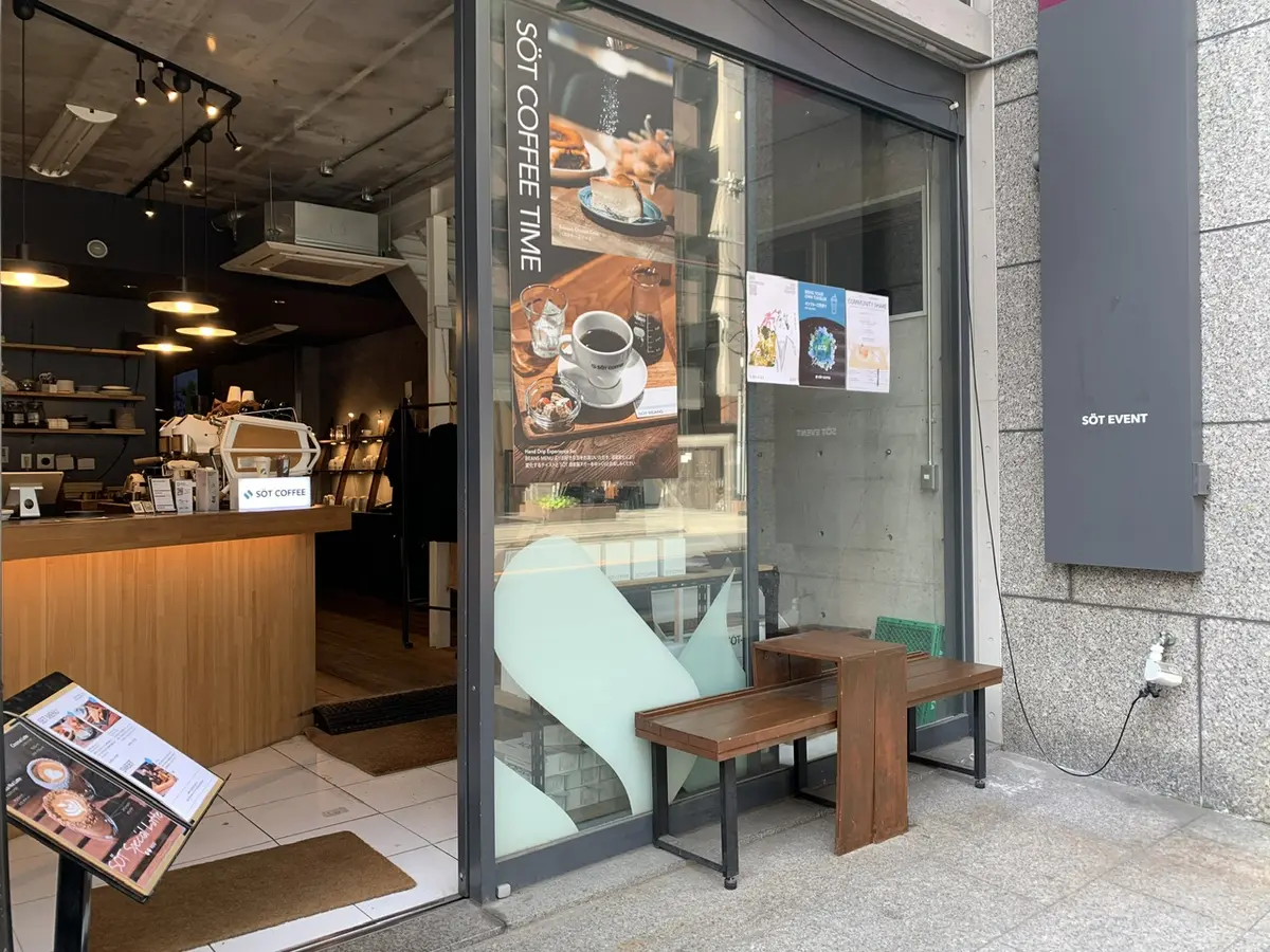 SOT COFFEE 大阪カフェ　天満橋カフェ　スペシャリティコーヒー専門店　外観