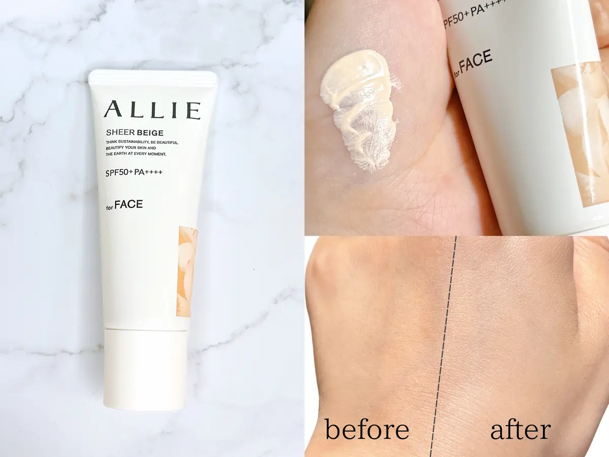 クロノビューティ　カラーチューニングUV 03