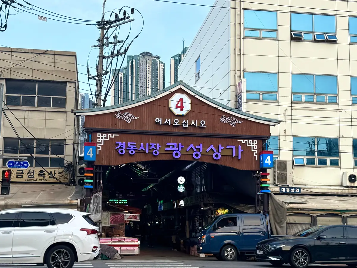 【韓国】劇場跡をリノベしたスタバ！「スタの画像_2