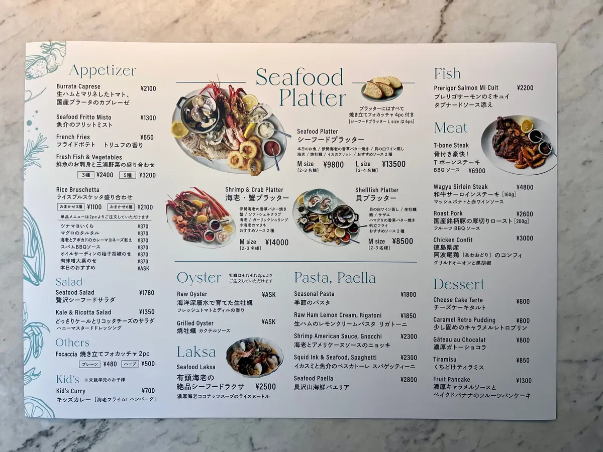 【神奈川】横浜ナイトビューと共にお食事をの画像_7