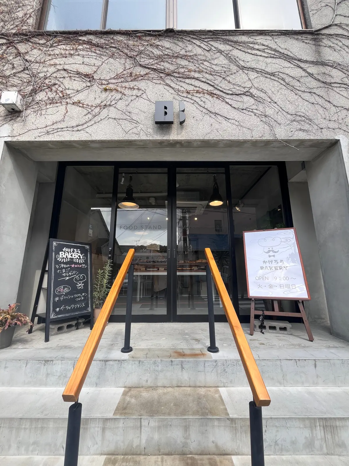 【和歌山】白浜の代表カフェ「かげろう」かの画像_1