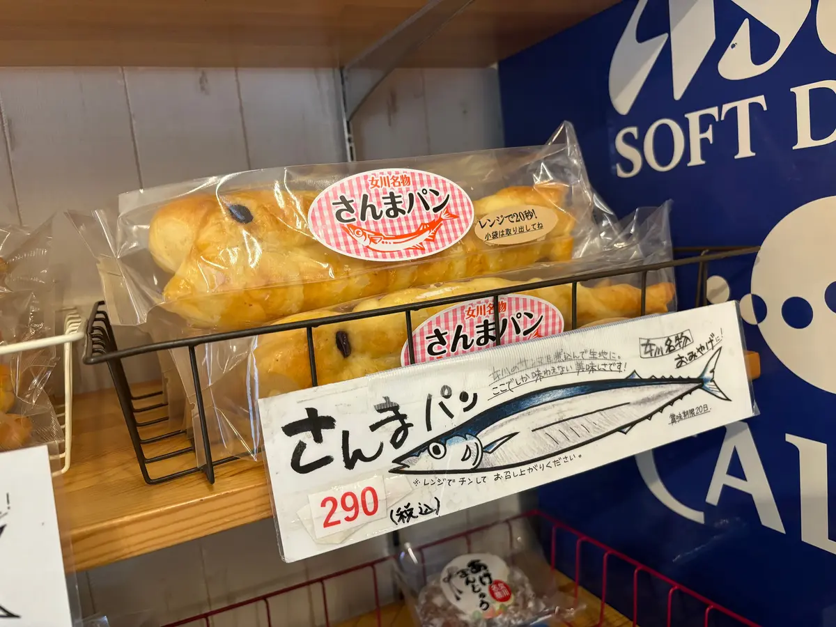 【宮城県/女川】一度は食べて！名物さんまの画像_8