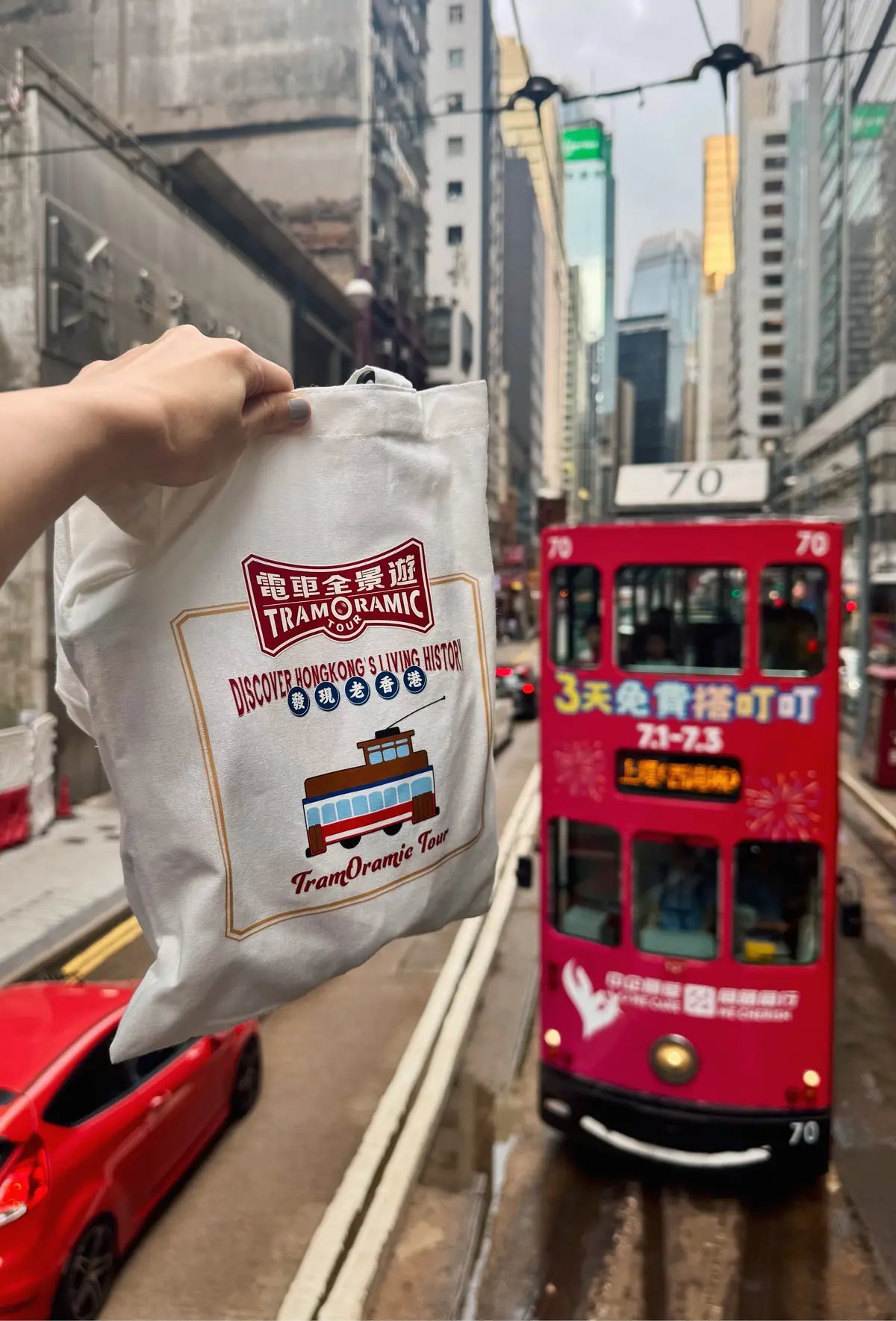 トラムツアーでもらえるお土産
