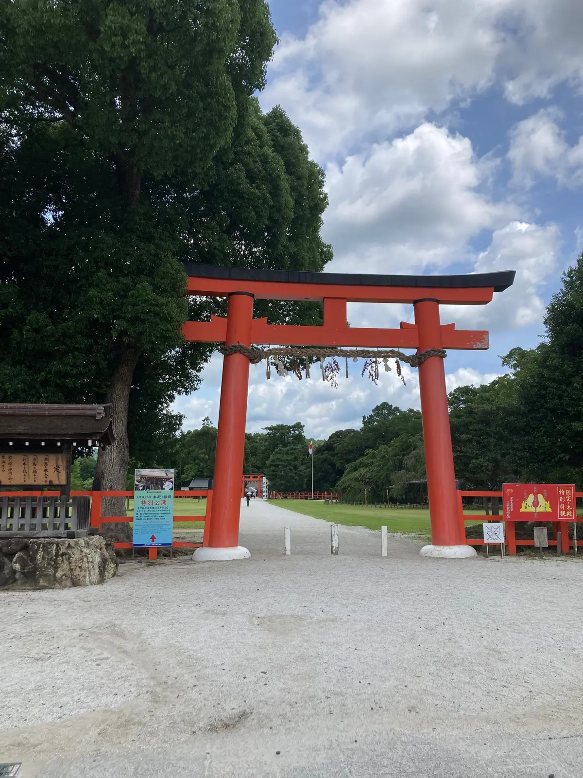 【京都・世界遺産・特別公開】上賀茂神社での画像_2