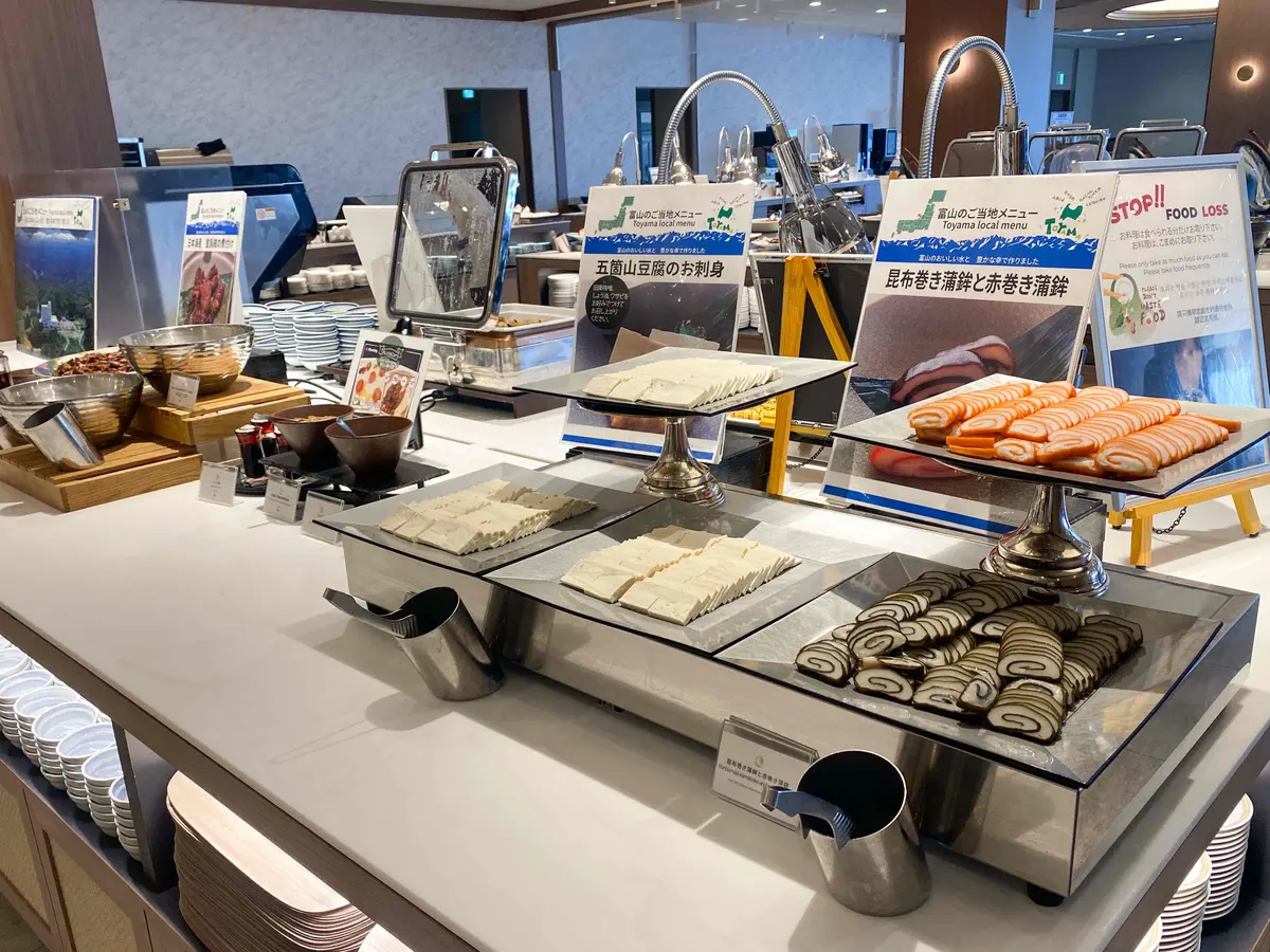 【富山観光｜オールインクルーシブホテル】の画像_5