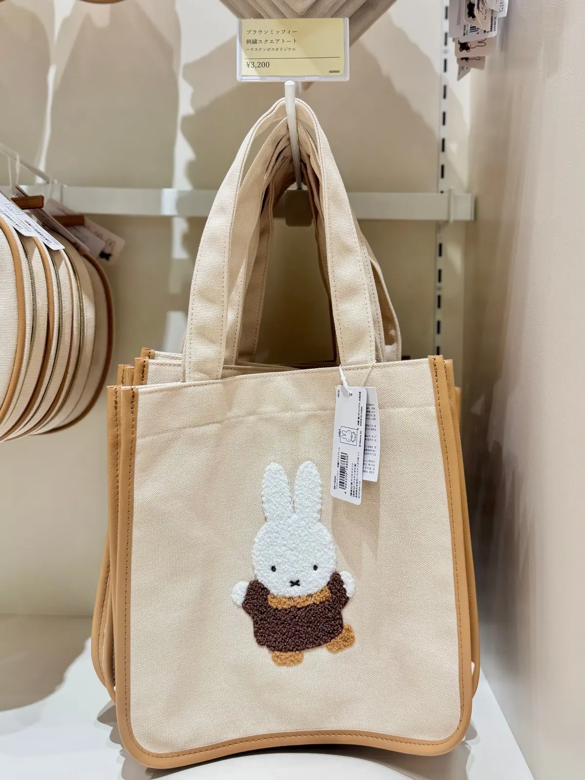 「ブラウンミッフィー 刺繍スクエアトート」※ハウステンボス限定（¥3200）