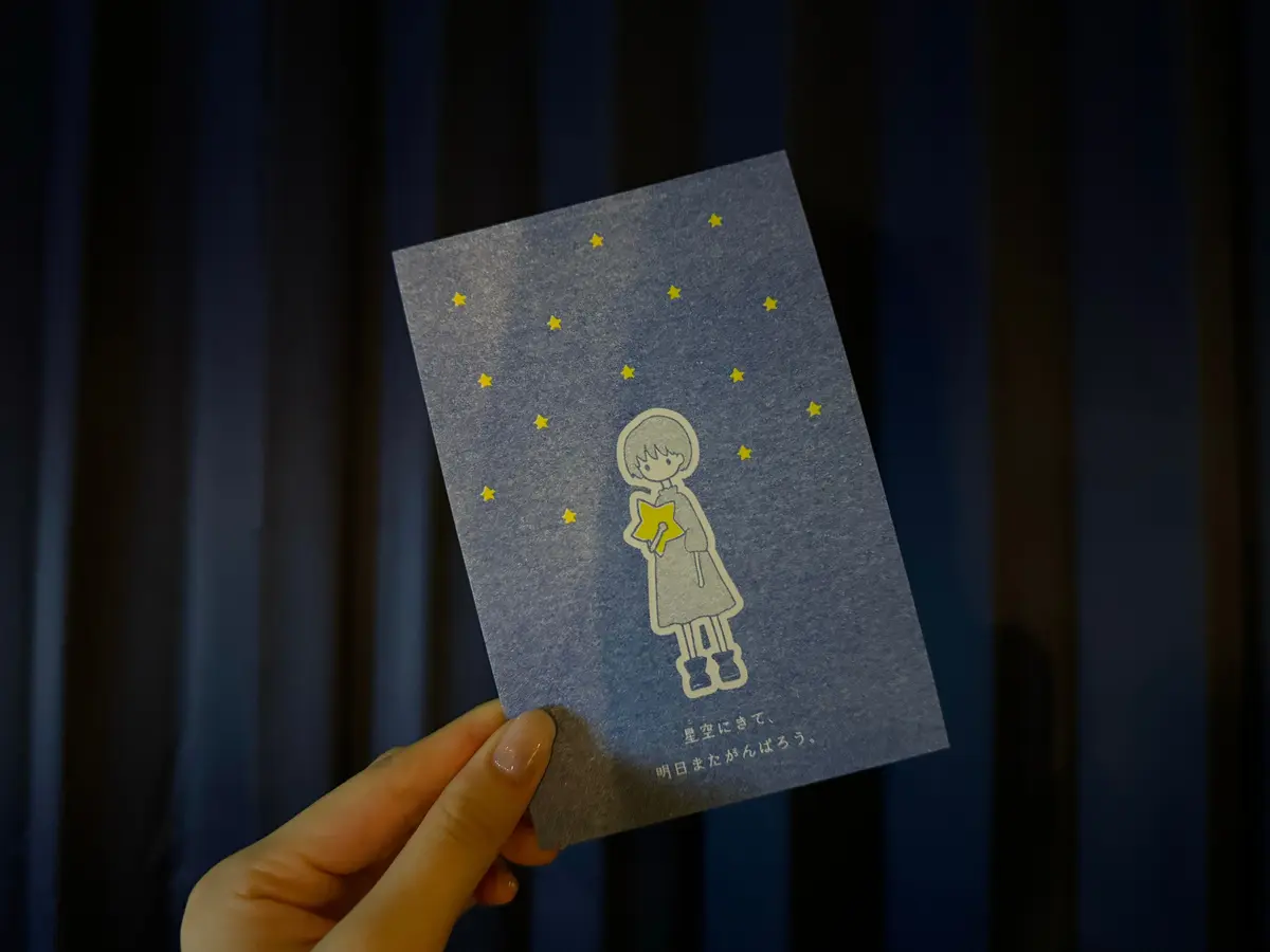 【福井・大野】土曜の夜限定💫美しい星の町の画像_11