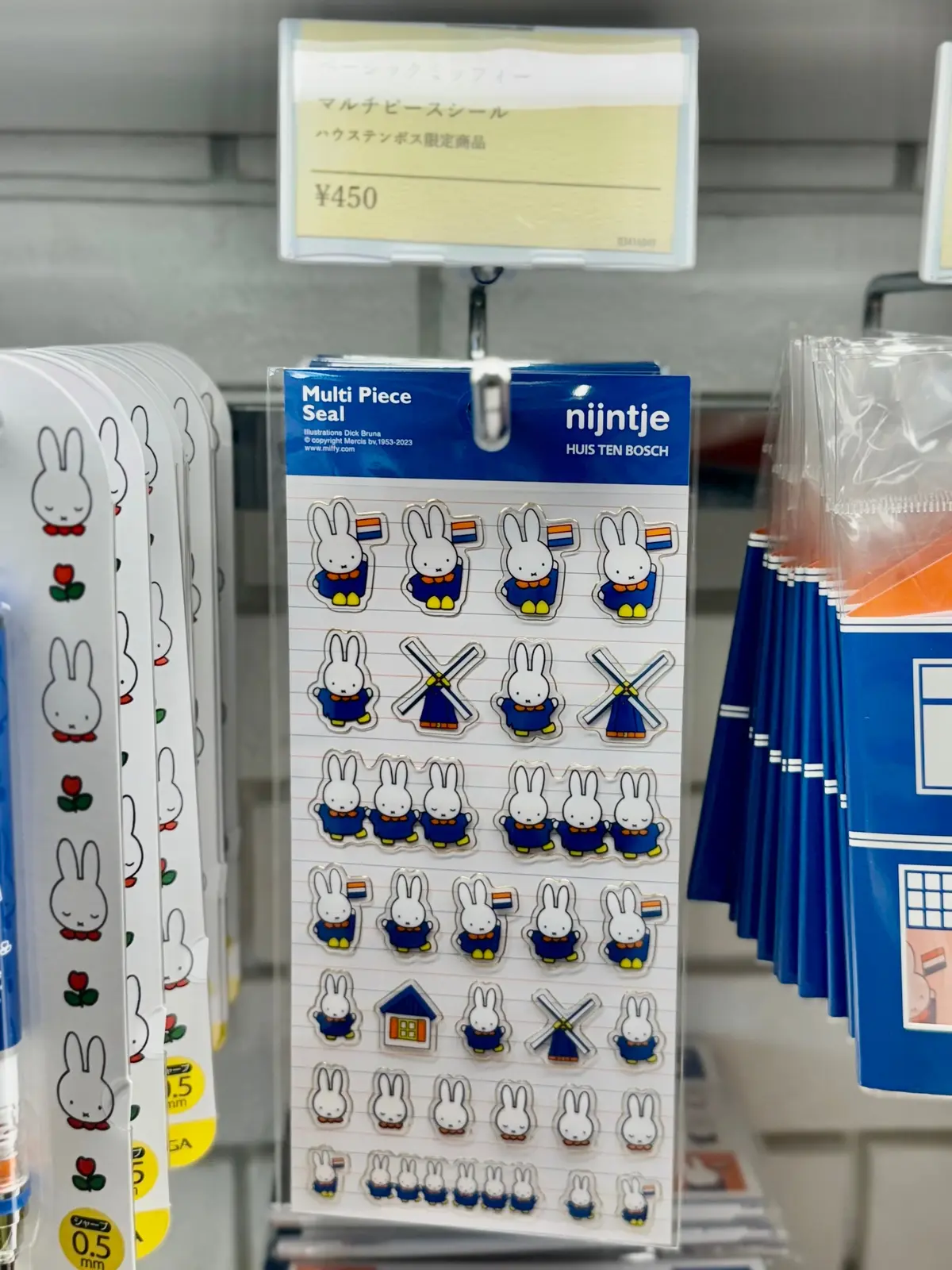 「ベーシックミッフィー マルチピースシール」※ハウステンボス限定（¥450)