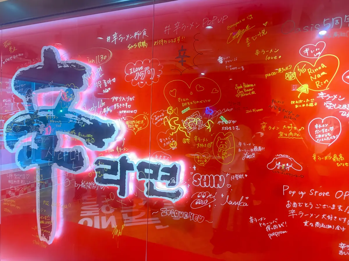 【原宿】韓国好き必見！あの話題アレンジがの画像_4