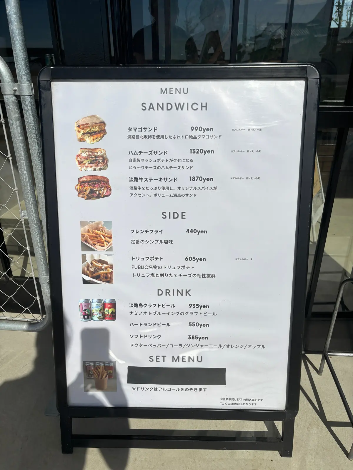 【兵庫県｜淡路島】SNSで大人気！写真映の画像_10