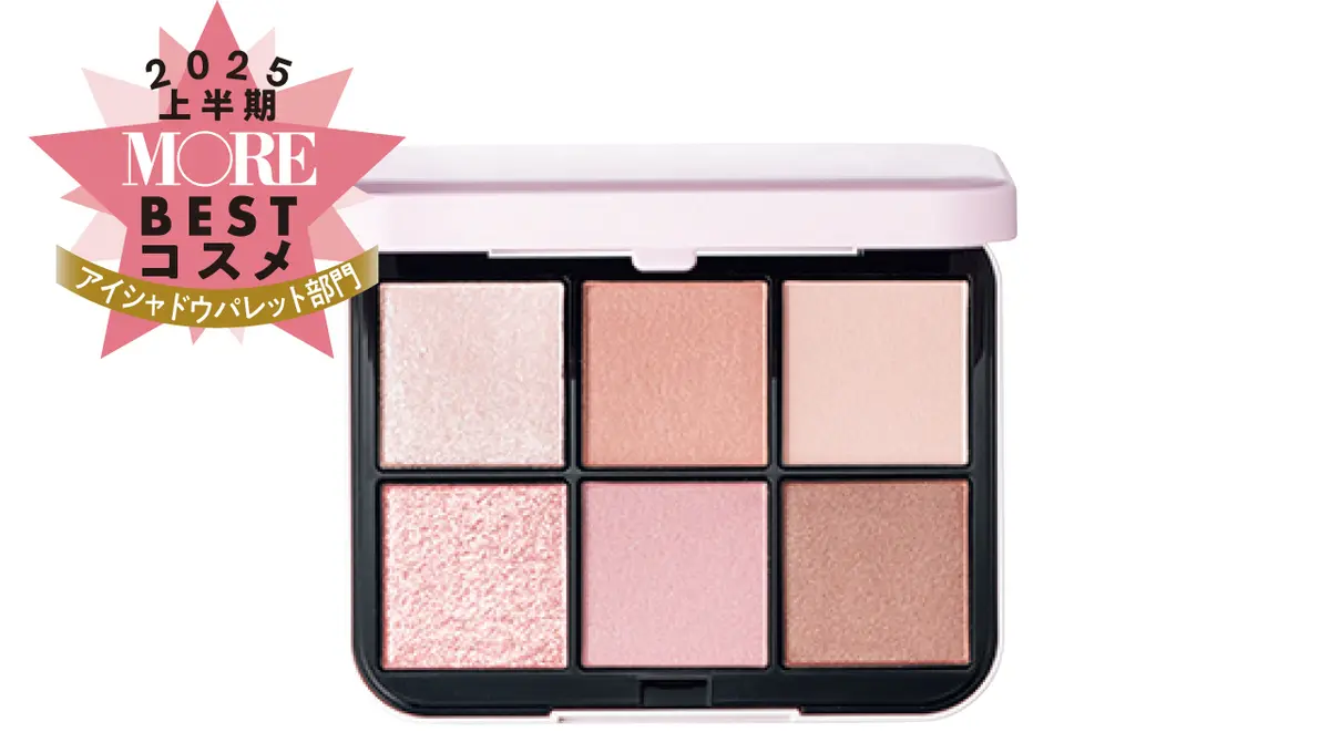 SNIDEL BEAUTY　アイデザイナー n 01