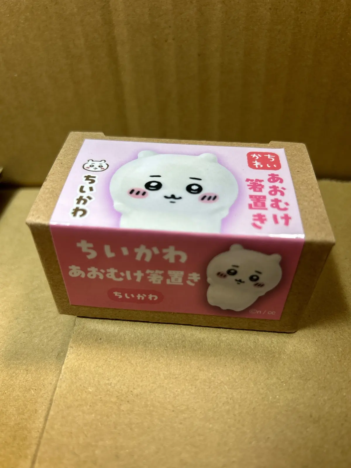 【ちいかわ】争奪戦を勝ち抜いてちいかわ箸の画像_3