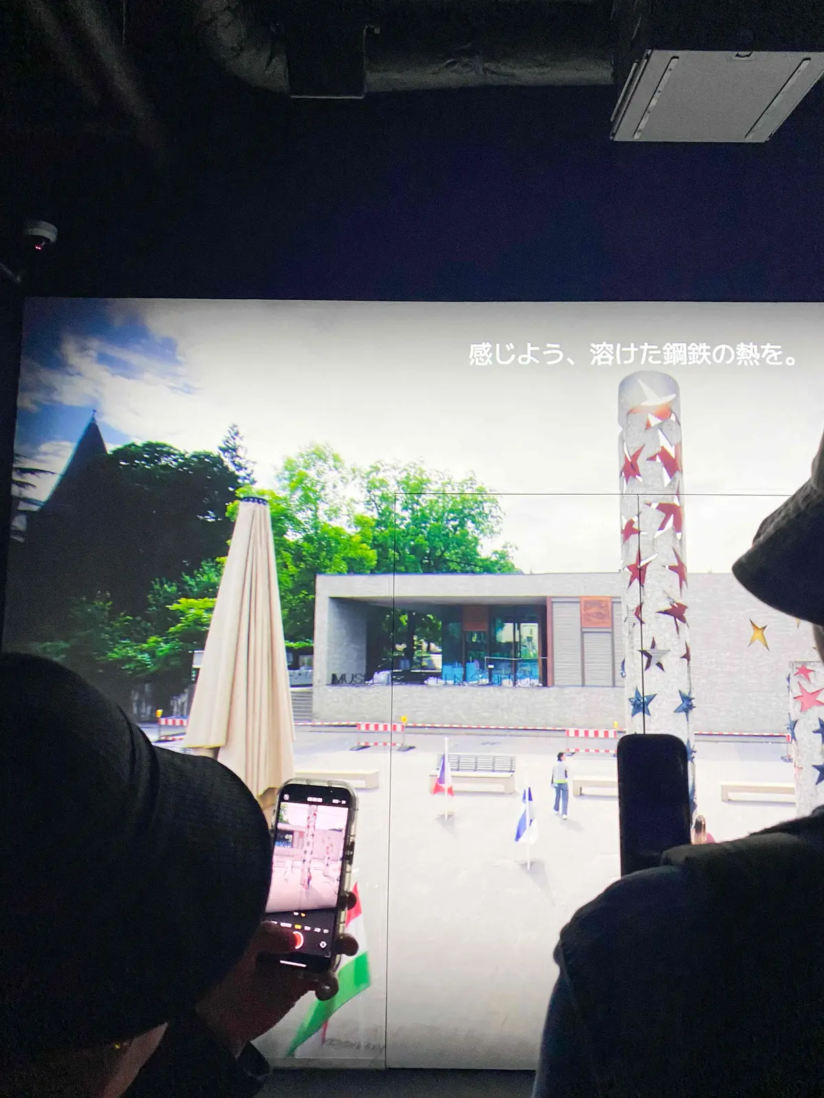 【大阪・関西万博2025】ボーリング体験の画像_7