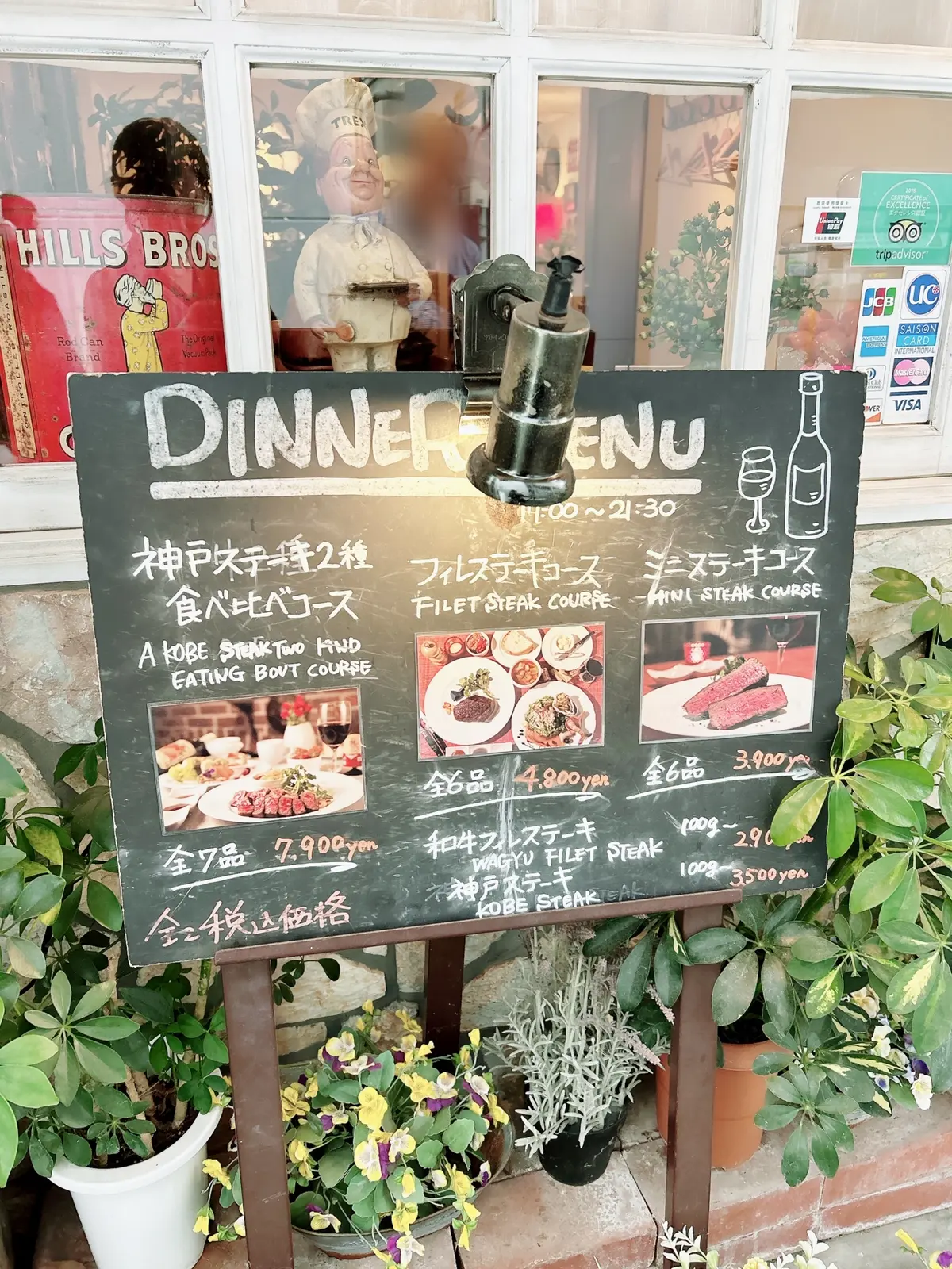 メニュー看板