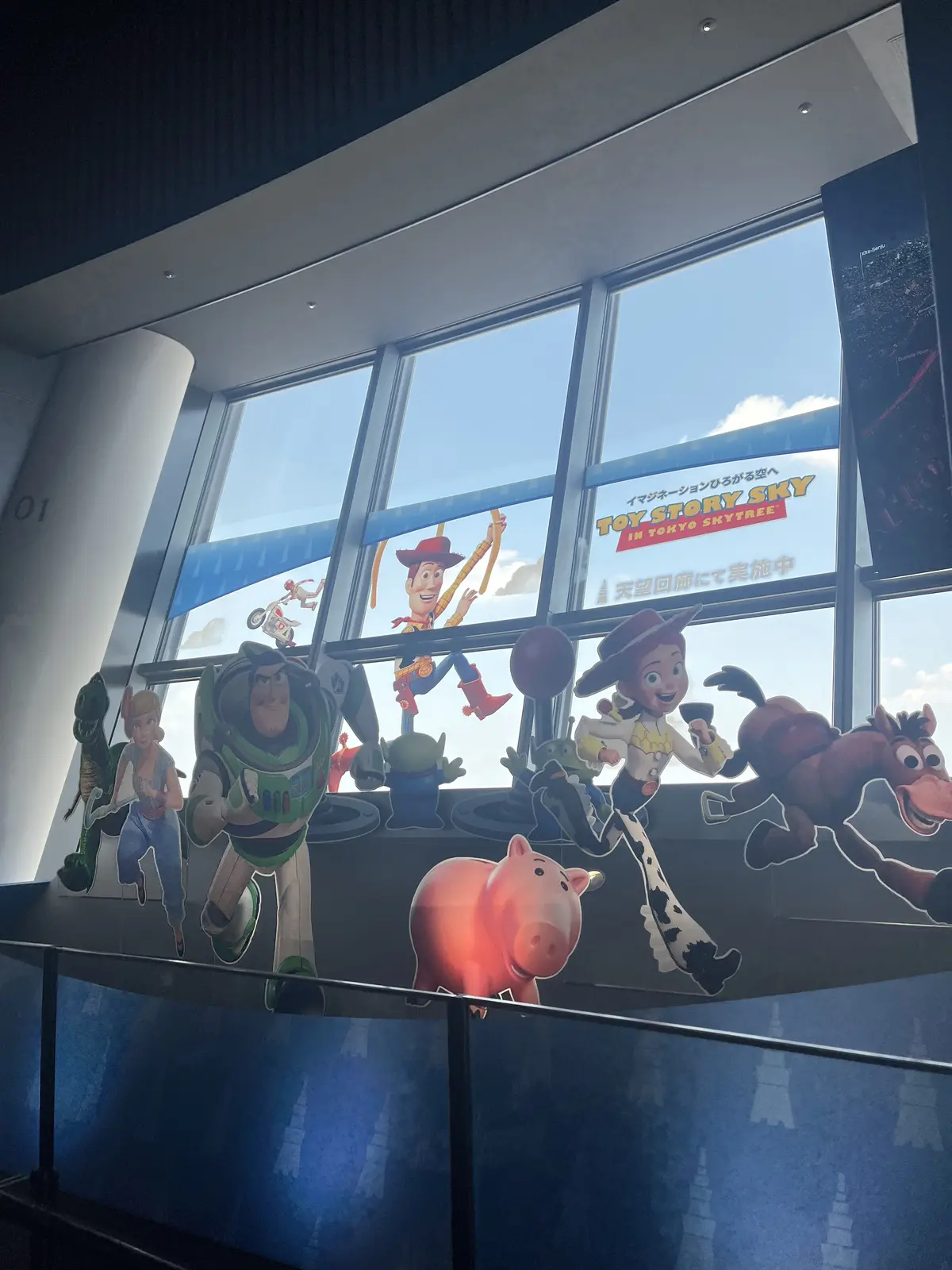 【スカイツリー×トイ・ストーリー】イマジの画像_1