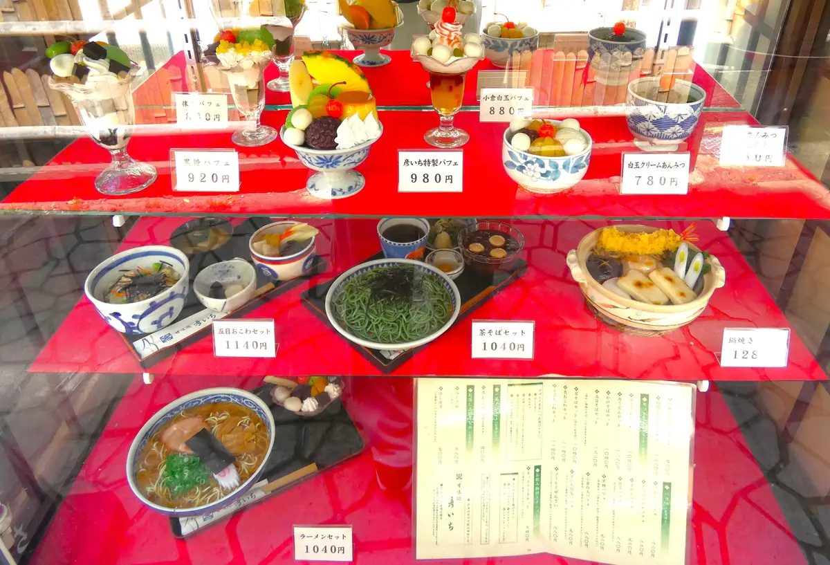 仙台　甘味処　彦いち