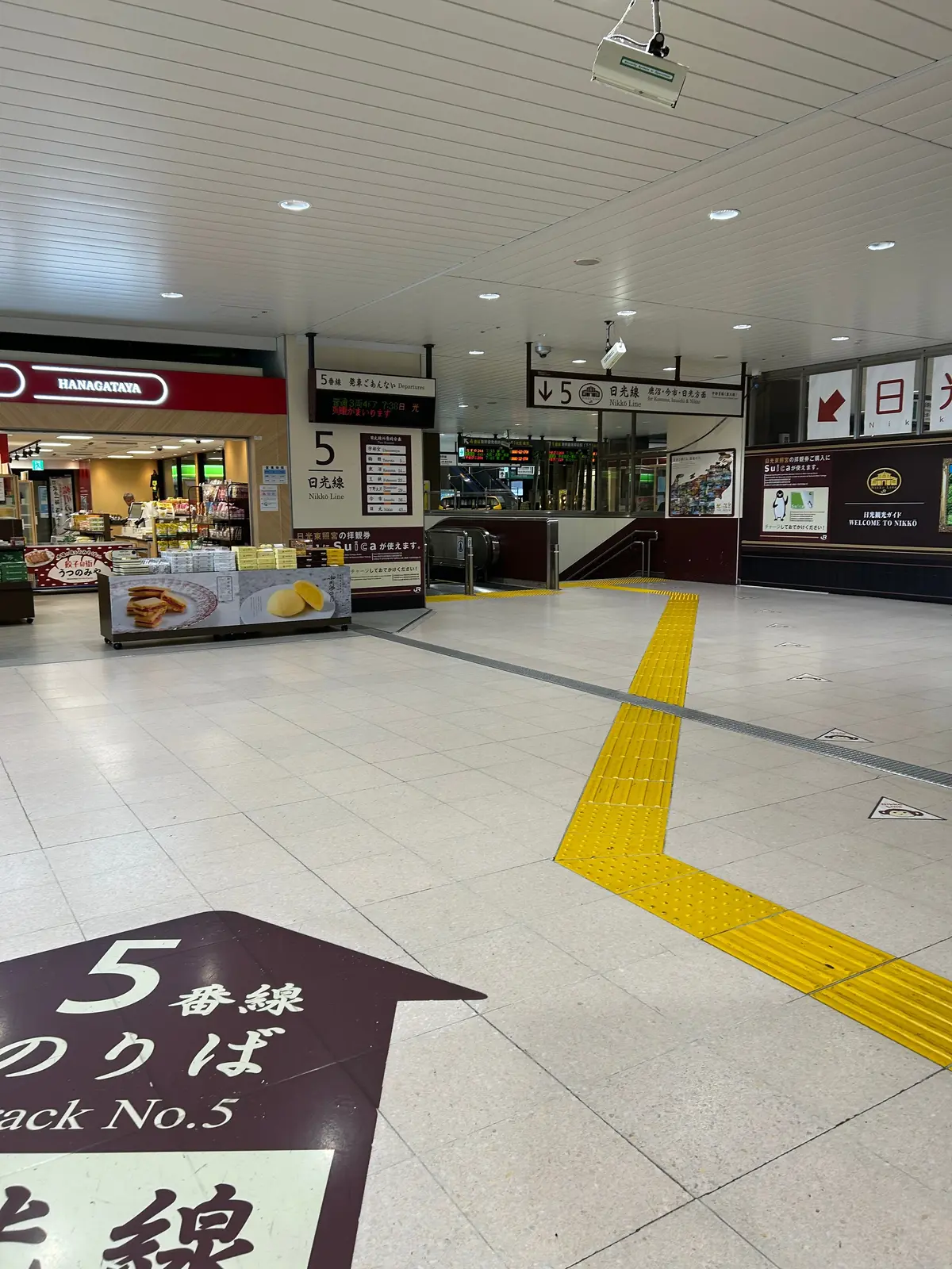 宇都宮駅