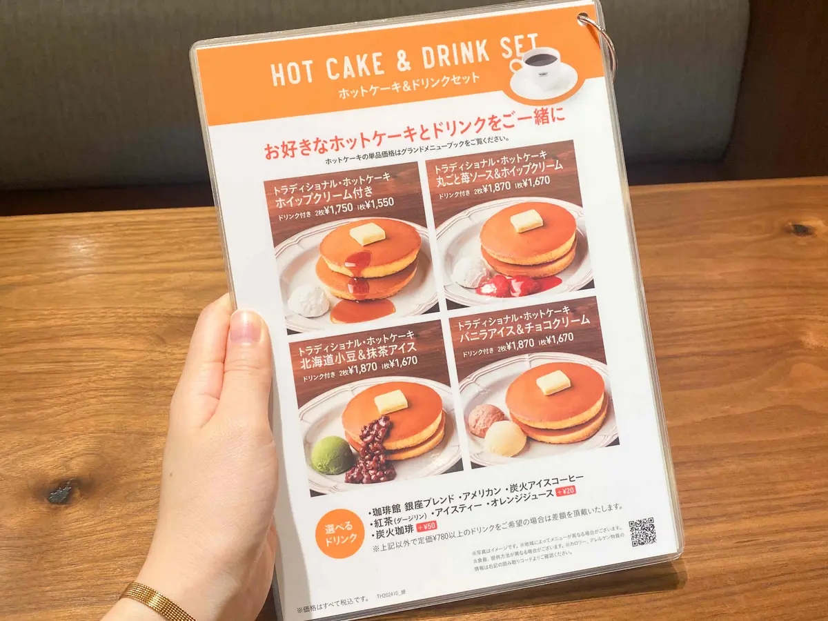 【期間限定スイーツ】ビジュ抜群!「アップの画像_5