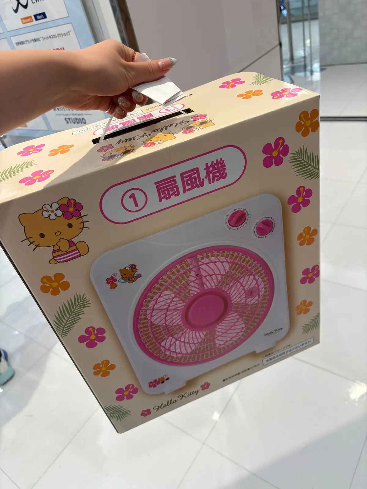 日焼けキティちゃん一番くじ 1等扇風機 日焼けキティちゃん一番くじ 1等扇風機の通販 by 3m'shop｜ラクマ