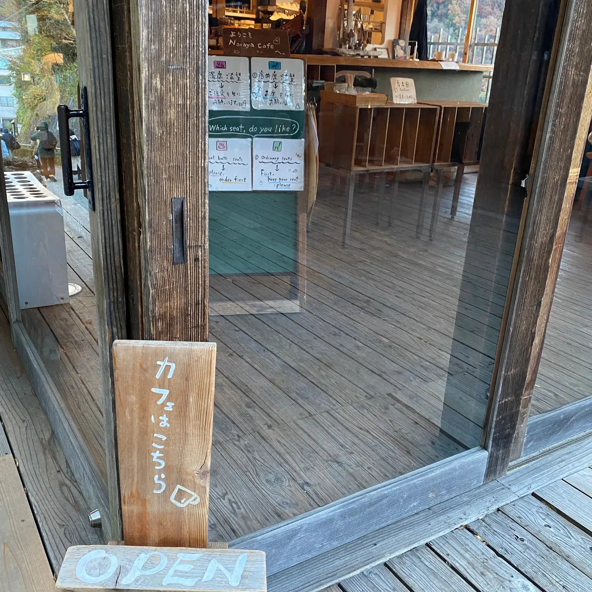 【箱根】ここに行ったら間違いない！NARの画像_2