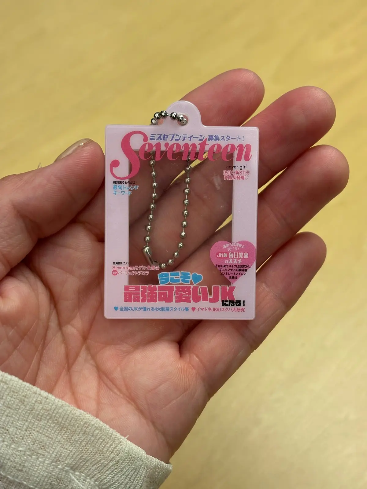 【ガチャガチャ】集英社の雑誌たちがアクリの画像_5