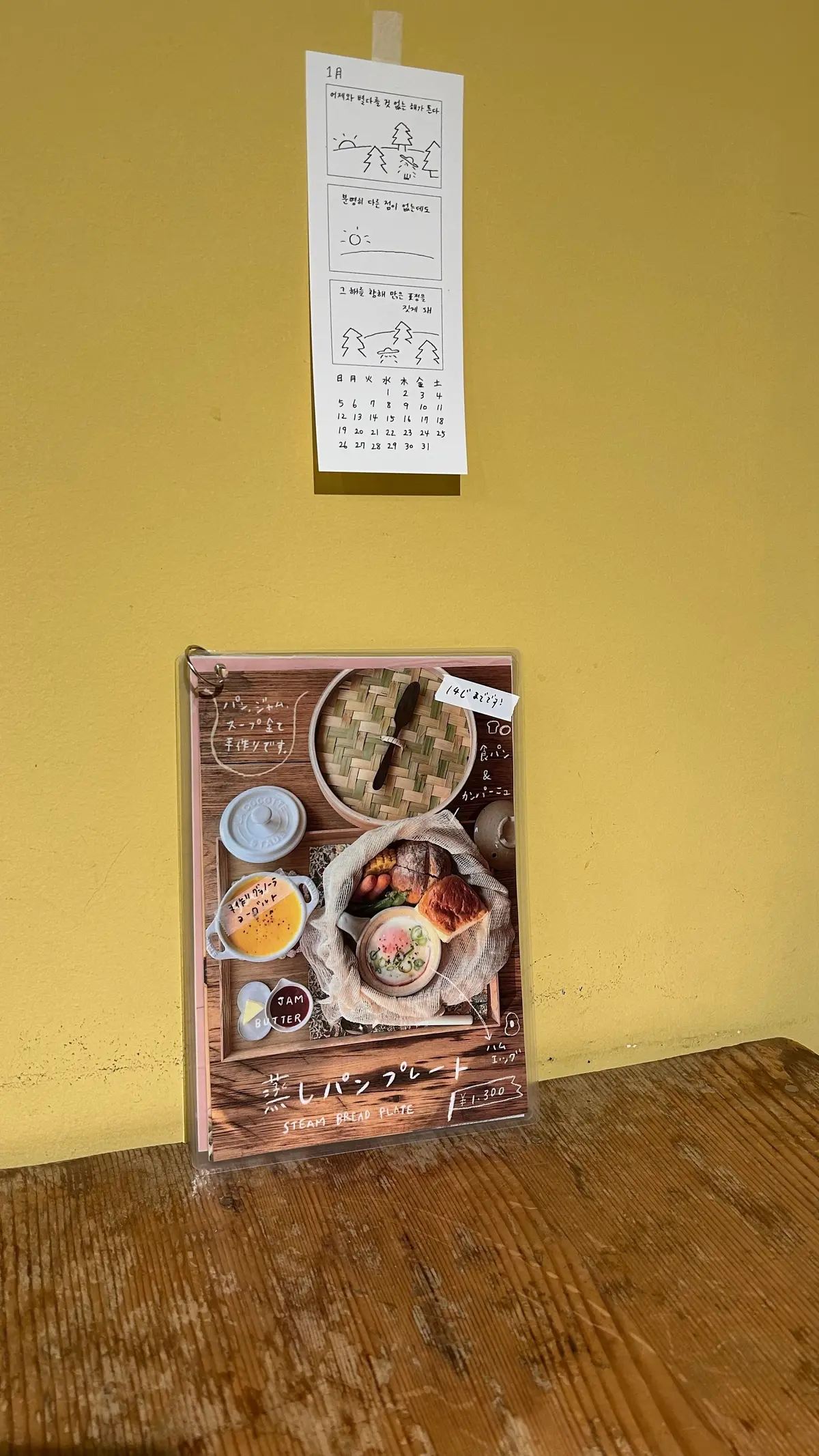 【京都】まるでジブリ！京都にある「momの画像_2