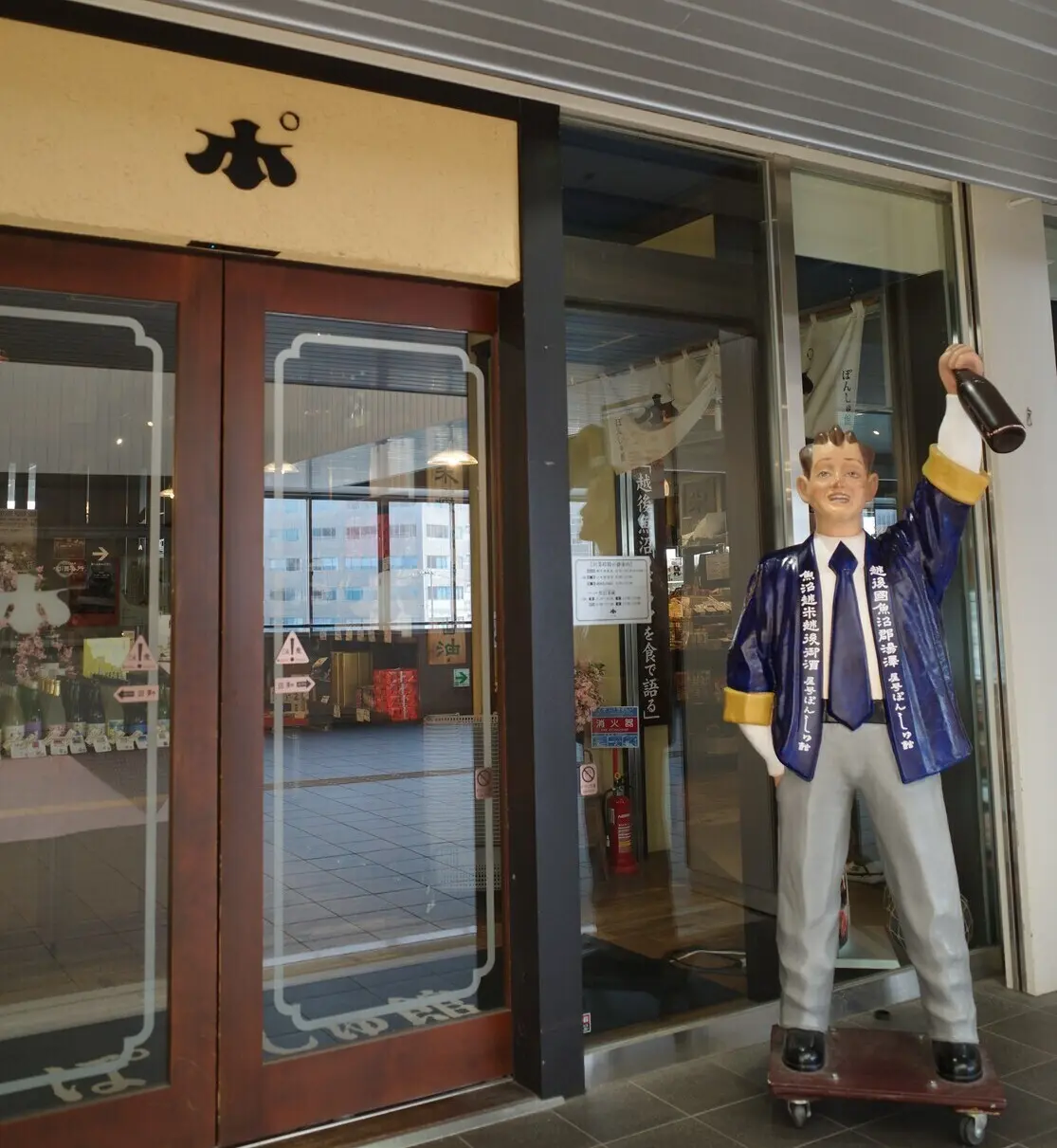 【新潟駅直結】500円で酔える!?日本酒の画像_1