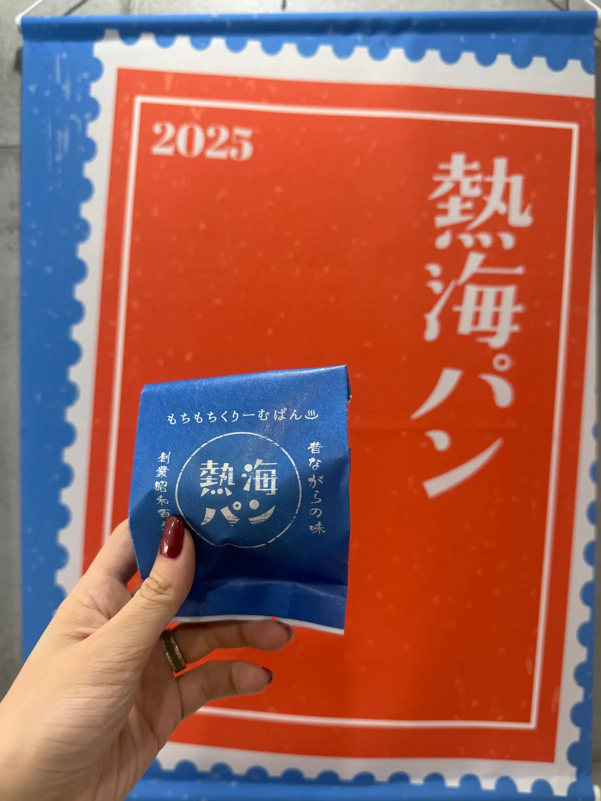 【熱海観光】インドア派でも楽しめる場所の画像_3