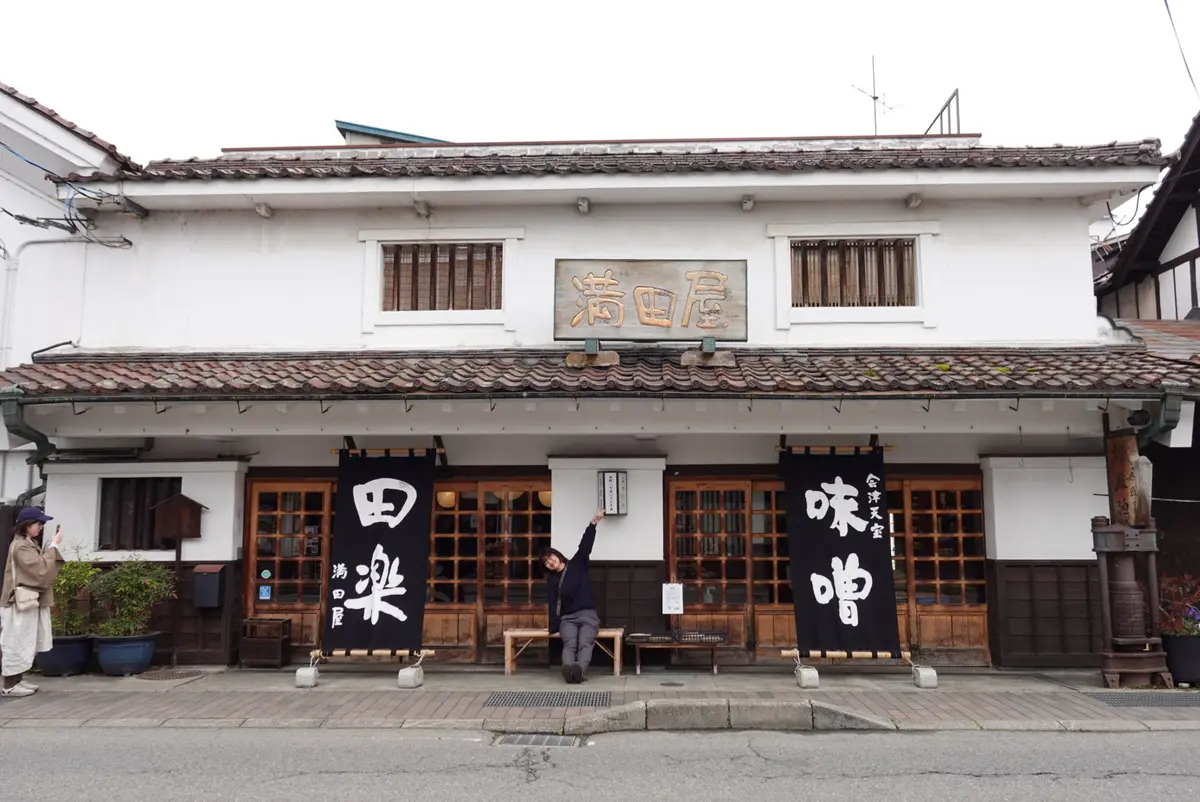 【福島】味噌田楽の神様の画像_1