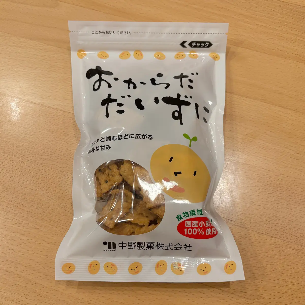 【紀伊國屋】健康志向な方必見！添加物ゼロの画像_1