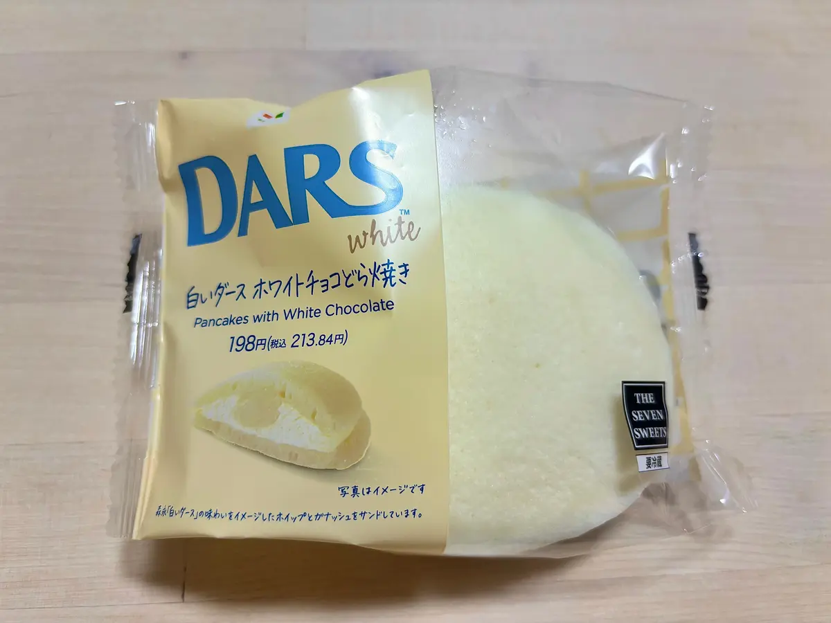 【セブン限定】もう食べた？白いダース(Dの画像_2