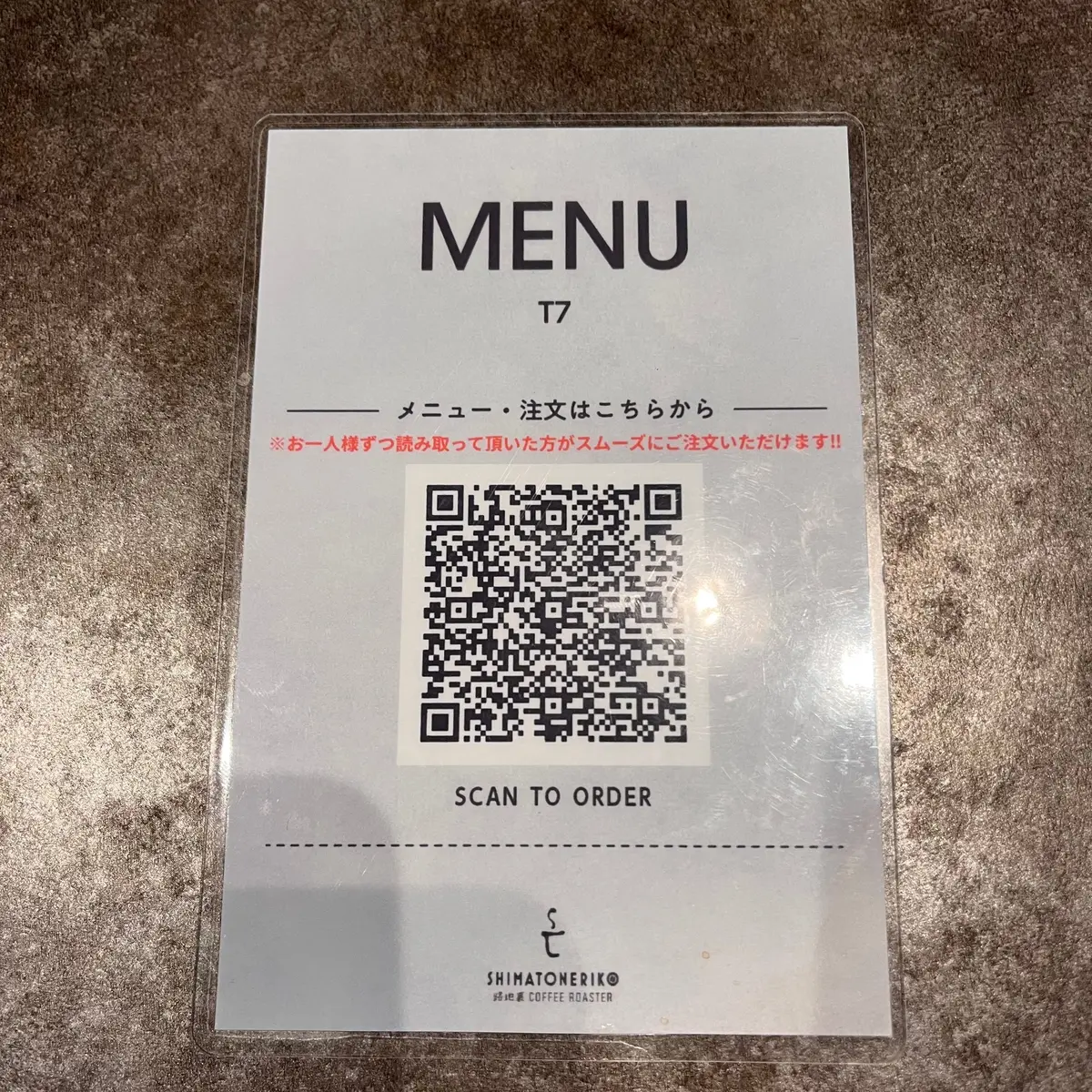 【大阪】やっと見つけた！天王寺でほっと一の画像_6