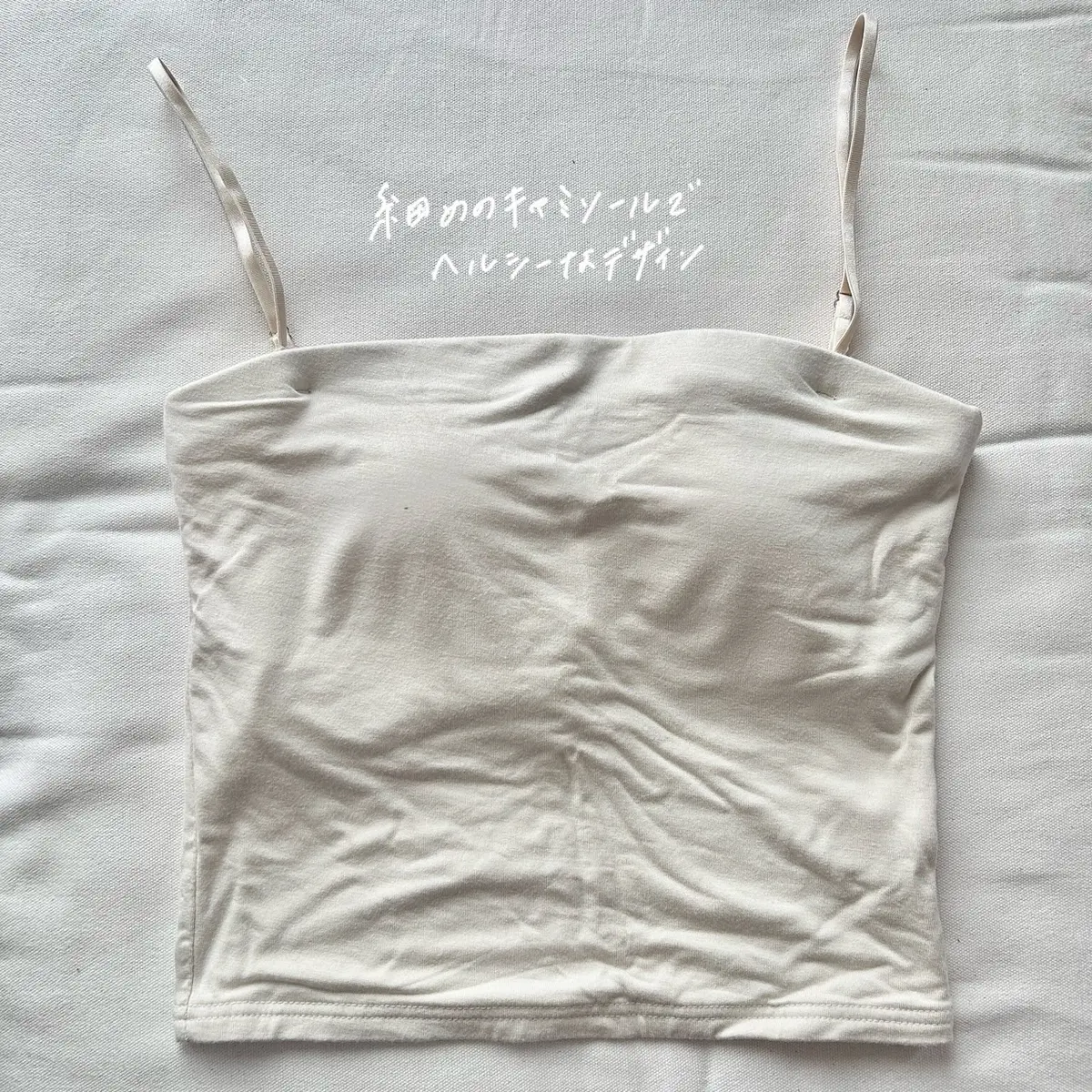 もうすぐ夏！インナー問題どうしてる？MOの画像_6