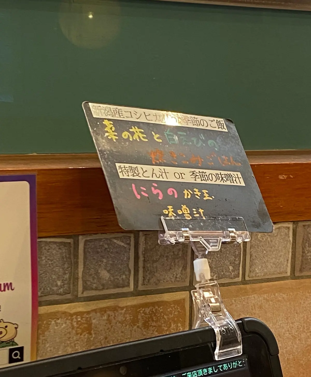 【関東┊︎とんかつ】ホスピタリティー満点の画像_3