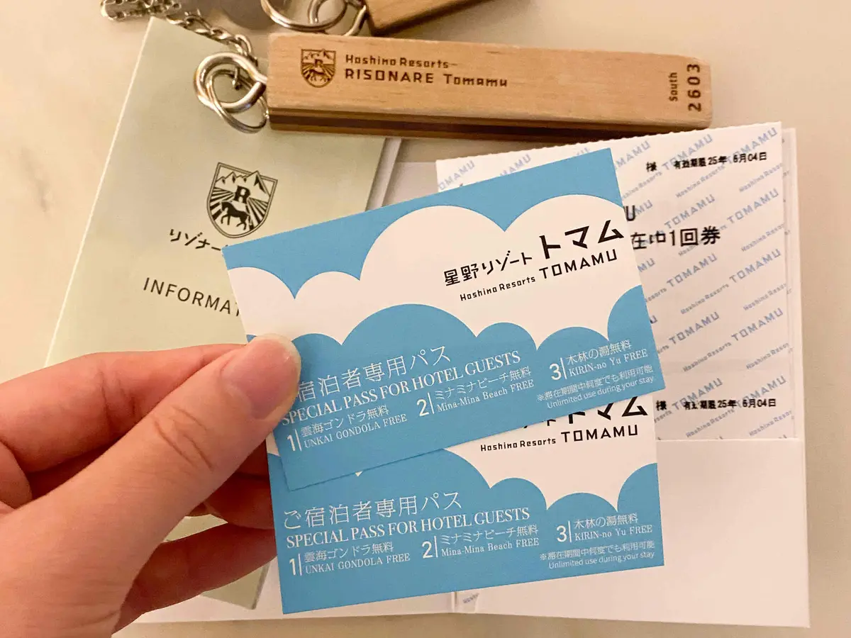 【北海道|星野リゾートトマム】雲だらけ!の画像_18