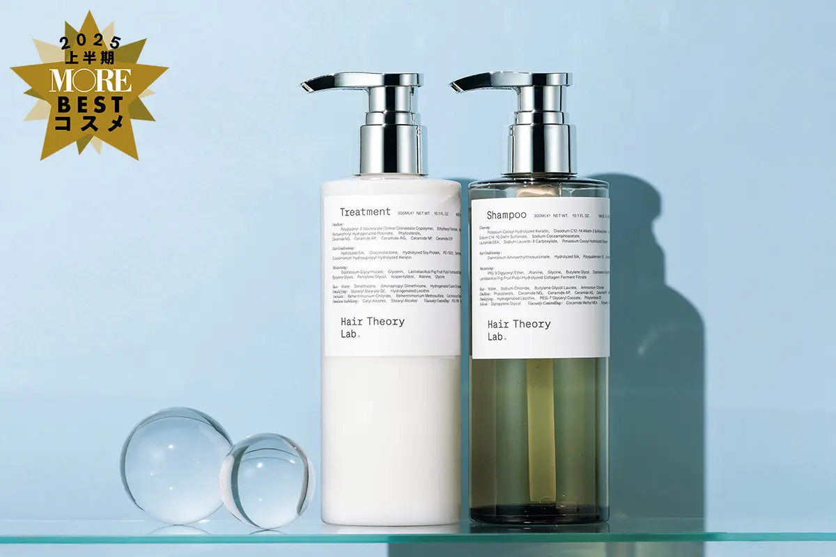 【3名様】ヘアセオリーラボ セラムイン シャンプー・セラムイン トリートメント