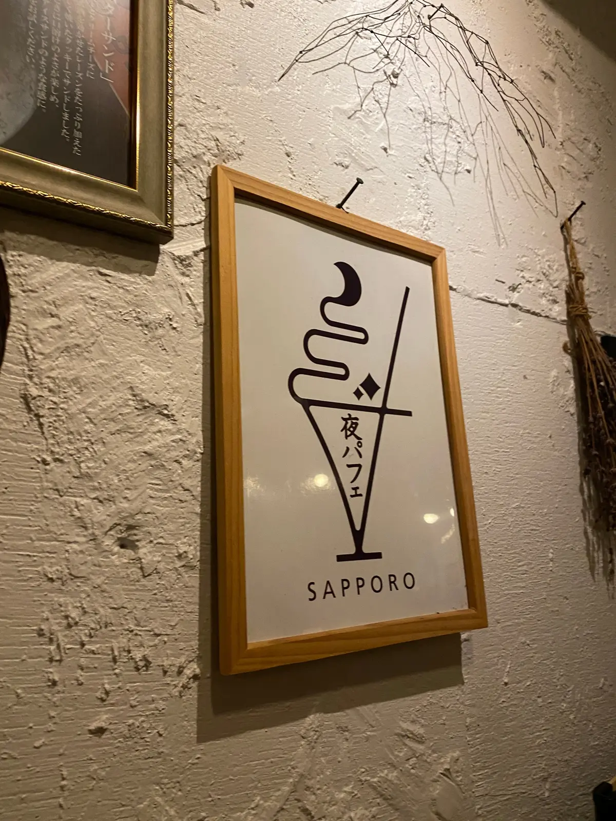 【渋谷】大人気の穴場カフェ♡の画像_5