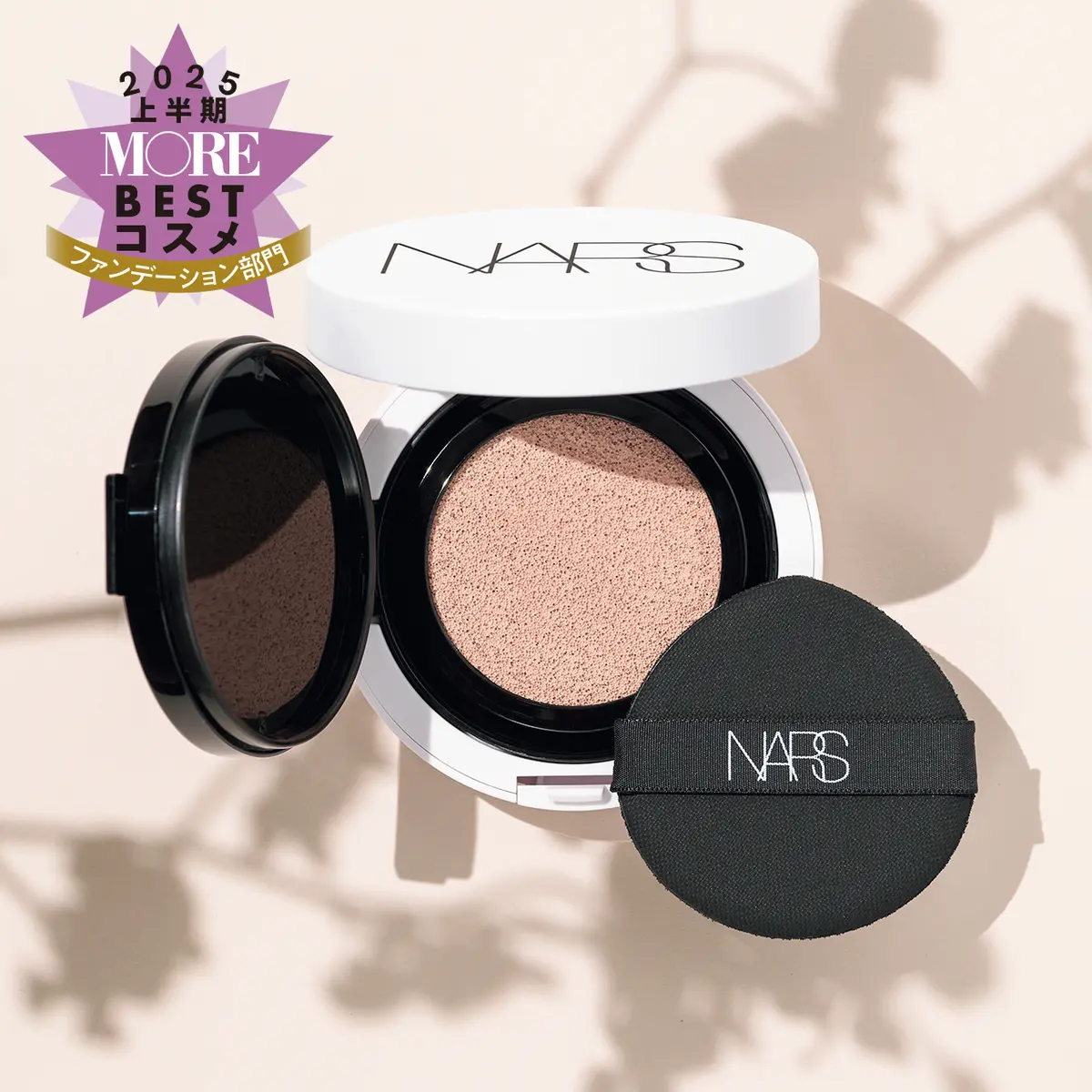NARS　ライトリフレクティング セラムクッションファンデーション