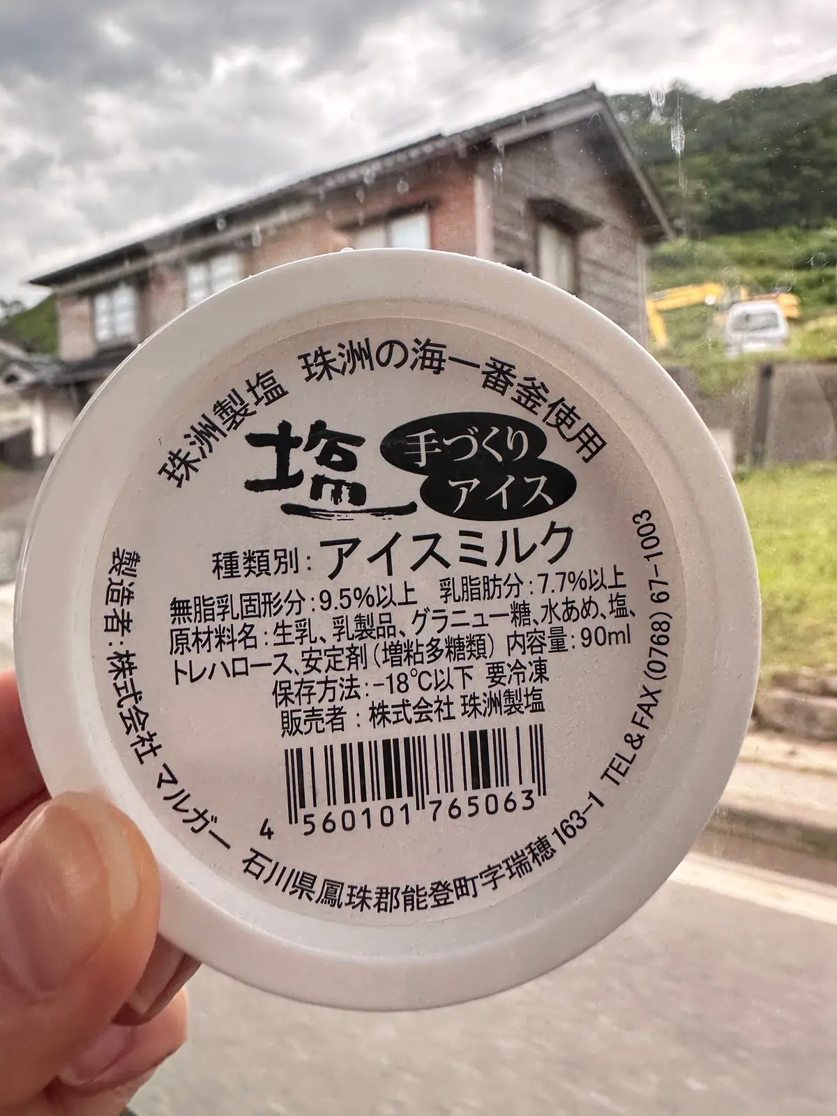 能登に本店を構える世界的に大人気のマルガージェラートさんと、約1,000年用いられた製塩法の珠洲製塩さんがコラボレーションされたジェラートです！😮  とてもすっきりとした味わいで、優しい甘さで美味しいです！♥️ 写真のパッケージは珠洲製塩限定です！