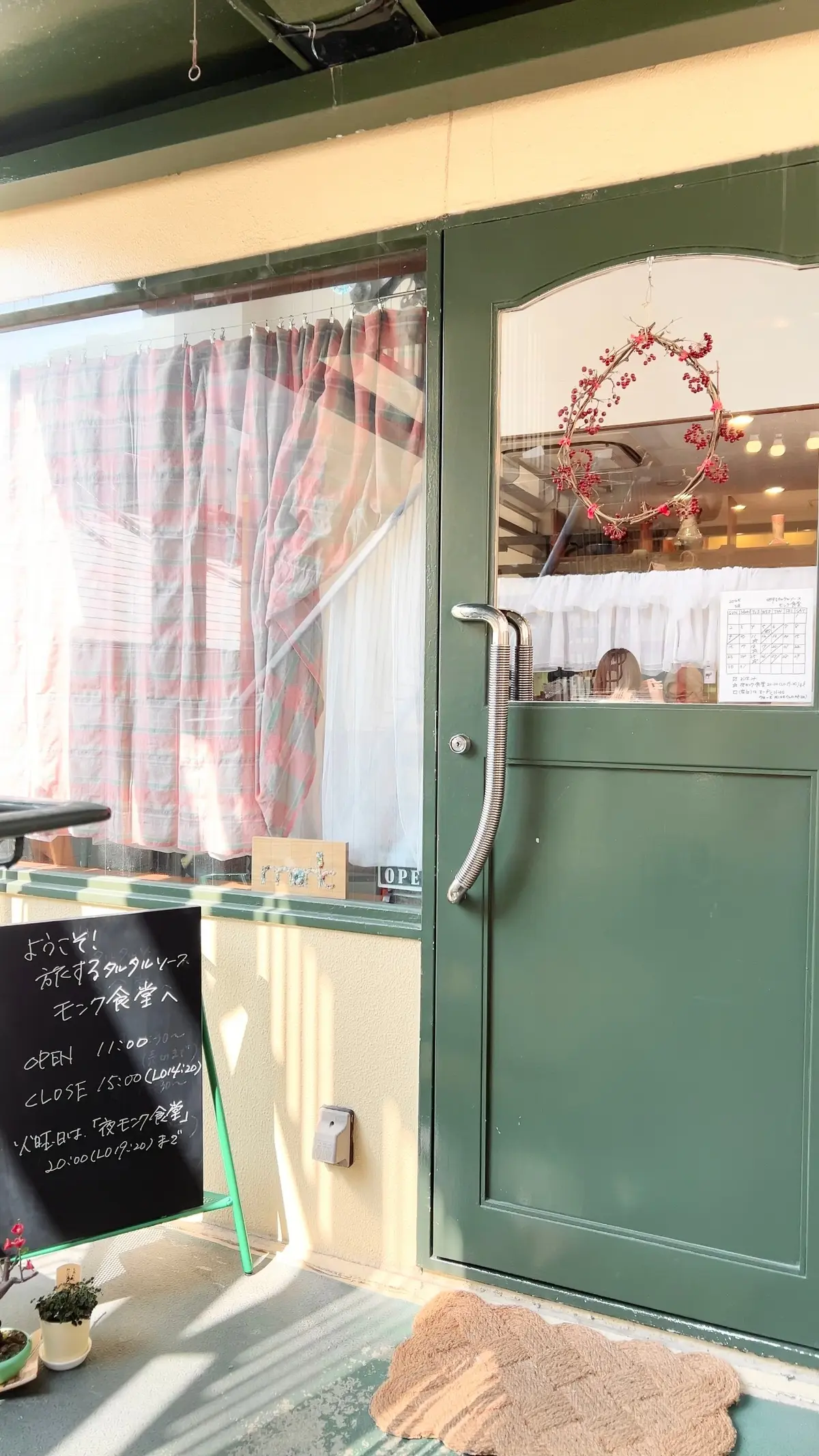 【兵庫・神戸】"旅するタルタルソース モの画像_3